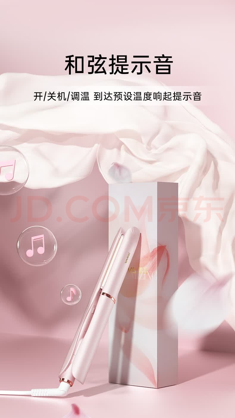 Gehu，Splint，Listed works，