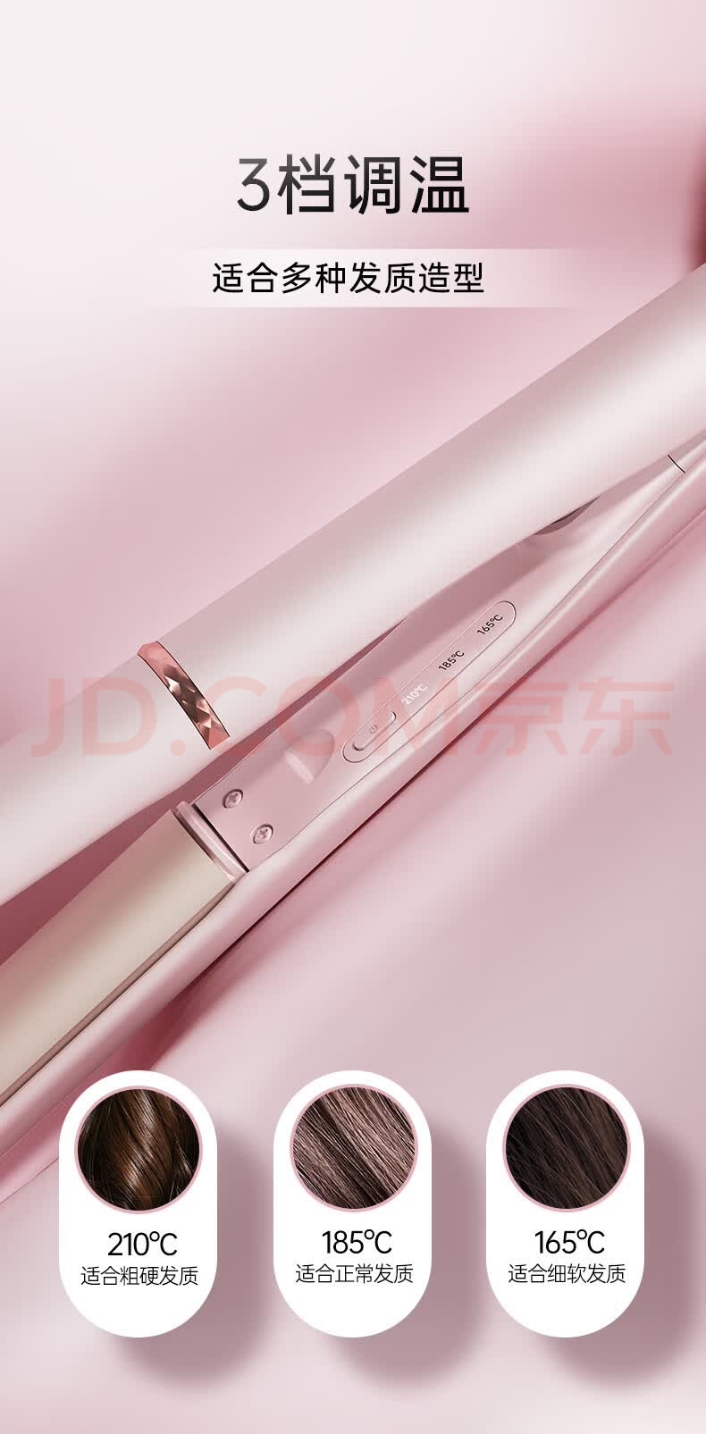 Gehu，Splint，Listed works，