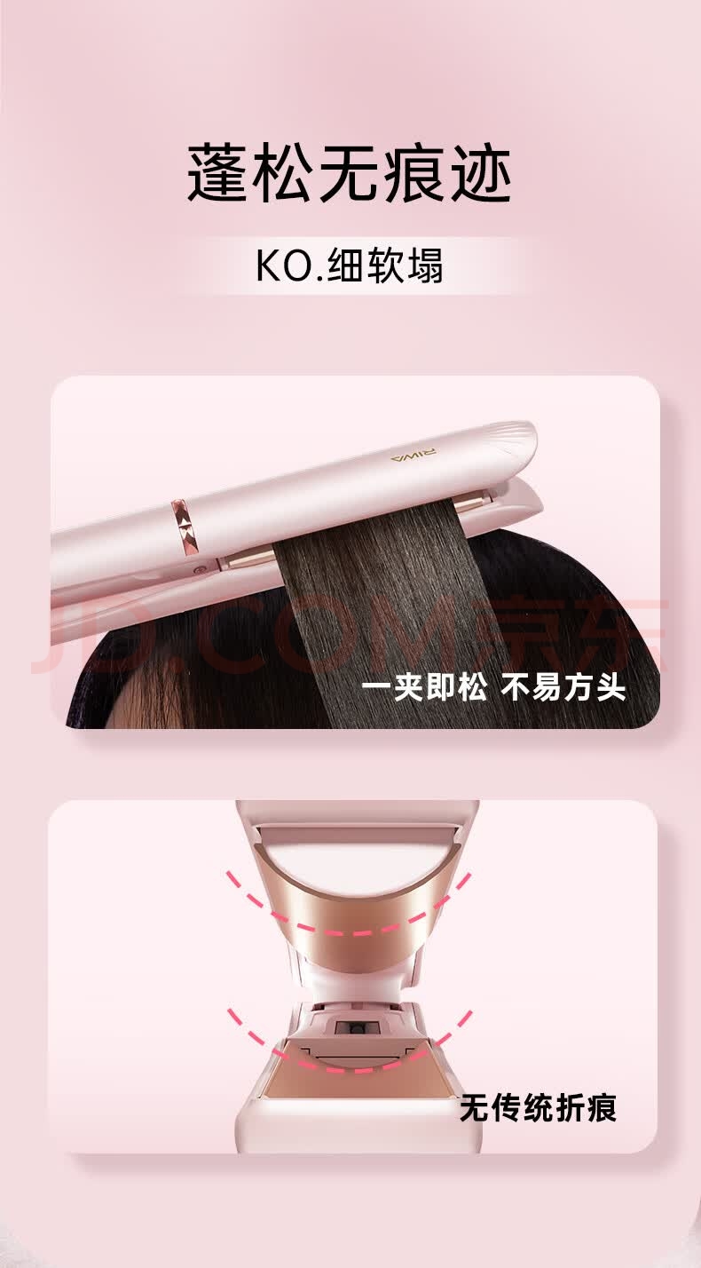 Gehu，Splint，Listed works，