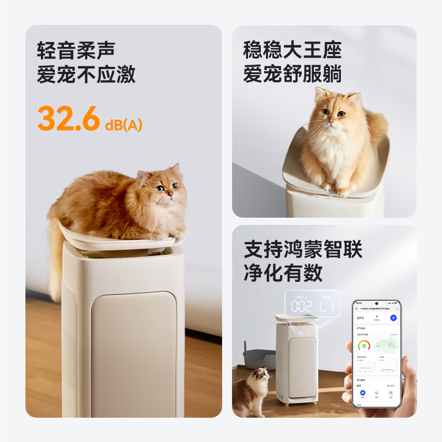 Pets，purifier，Pet Purifier，Listed works，