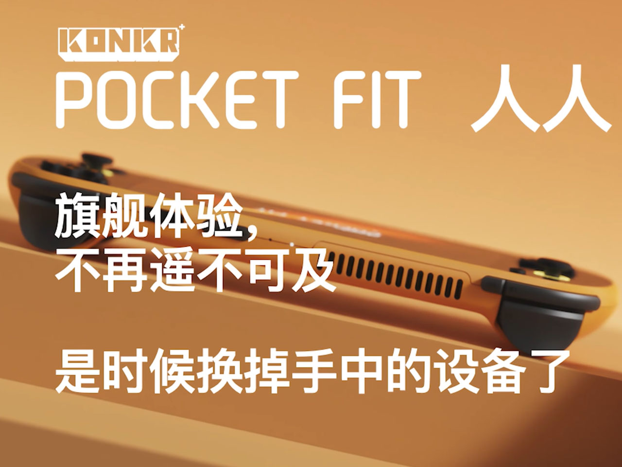 Elite 8，Elite 8，Handset game，made in China，Handset game，made in China，High performance portable，Android system，High performance portable，Android system，