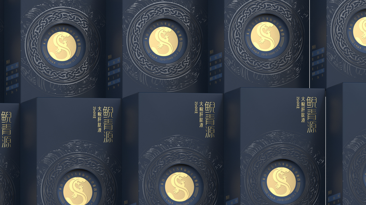 Packaging Design of Liver Protection Products，Packaging design of health products，Packaging Design of Giant Salamander Liver Peptide Liquid，