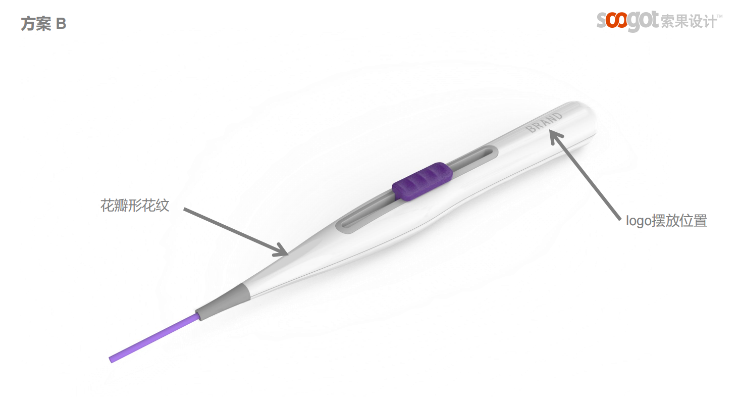 Medical device design，medical care，Appearance design，industrial design，Structural design，Medical Handle，UI design，fruit design，