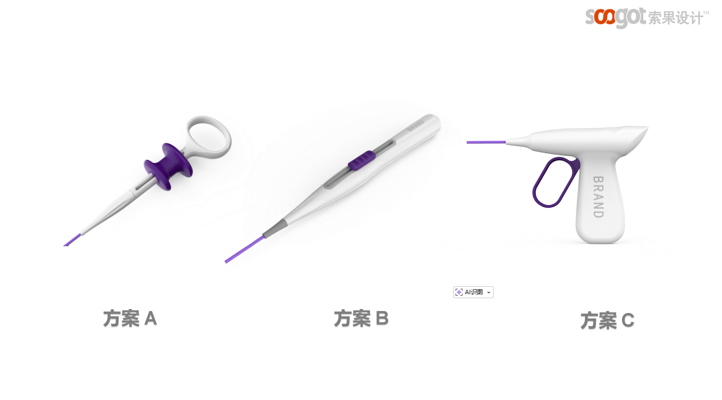 Medical device design，medical care，Appearance design，industrial design，Structural design，Medical Handle，UI design，fruit design，