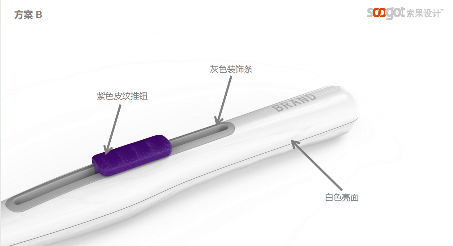 Medical device design，medical care，Appearance design，industrial design，Structural design，Medical Handle，UI design，fruit design，