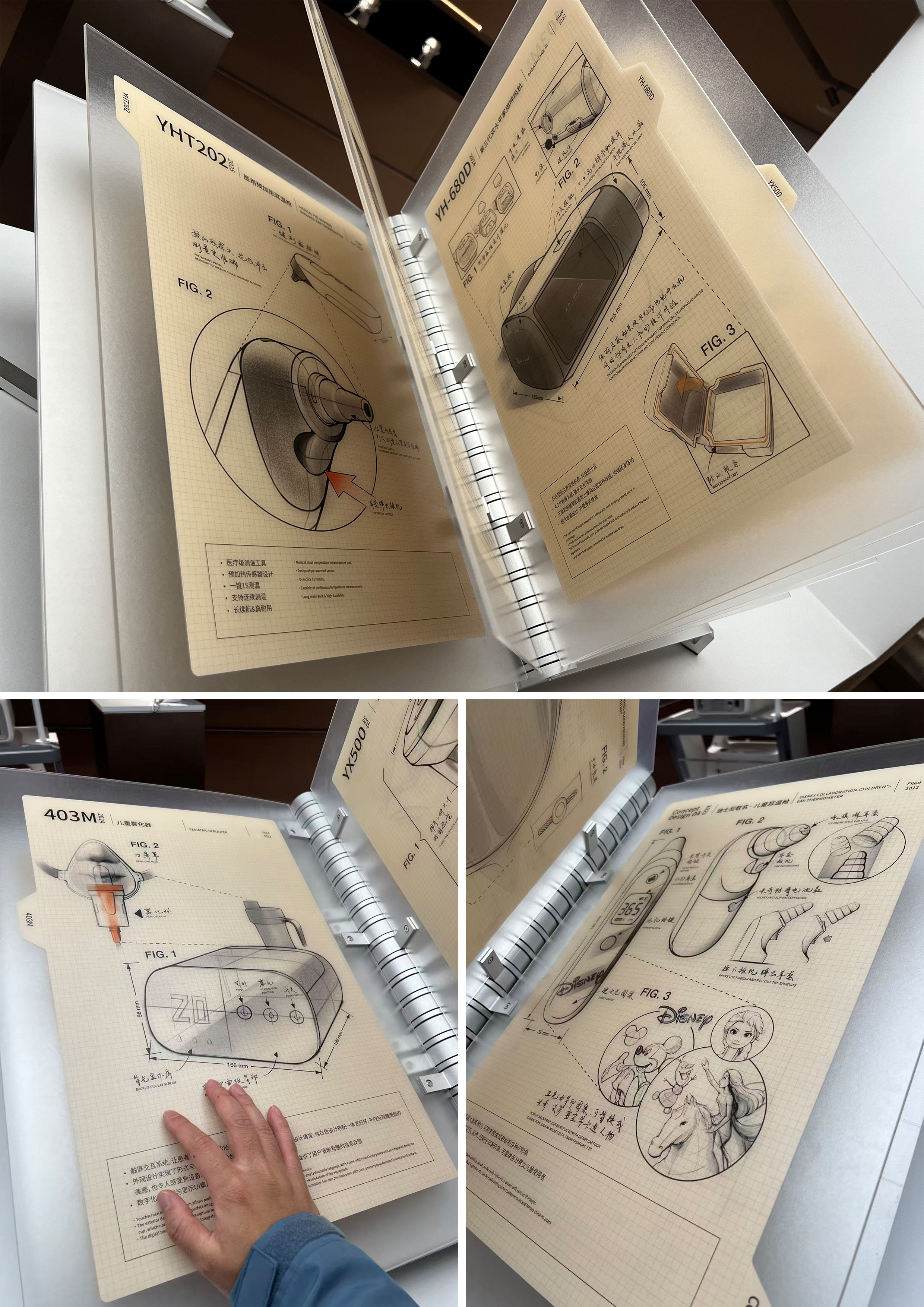 industrial design，product design，Medical products，sketch，Design draft，