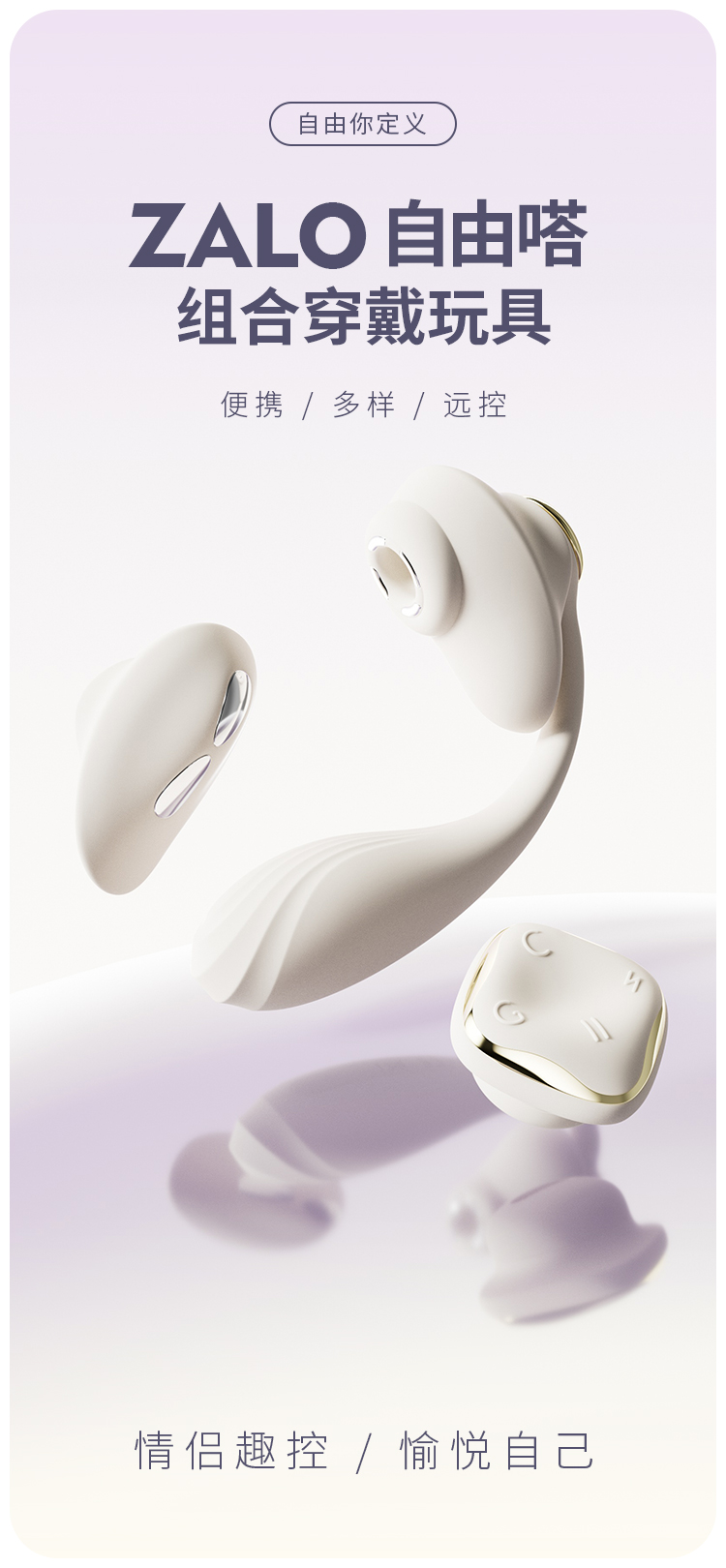 Wear Massager，Adult toys，Green，Sex toy，Sucking Massager，