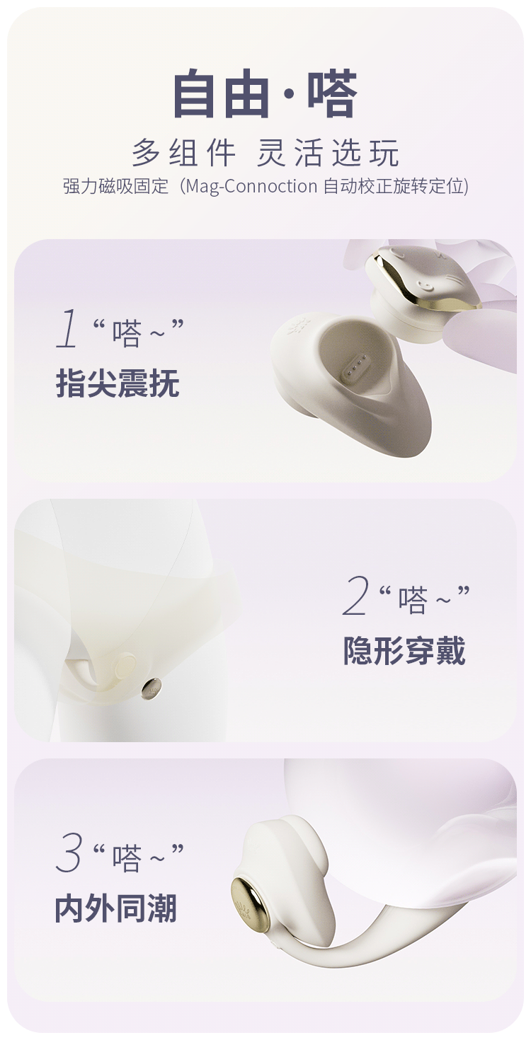 Wear Massager，Adult toys，Green，Sex toy，Sucking Massager，