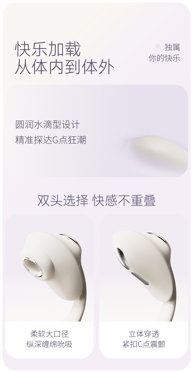 Wear Massager，Adult toys，Green，Sex toy，Sucking Massager，