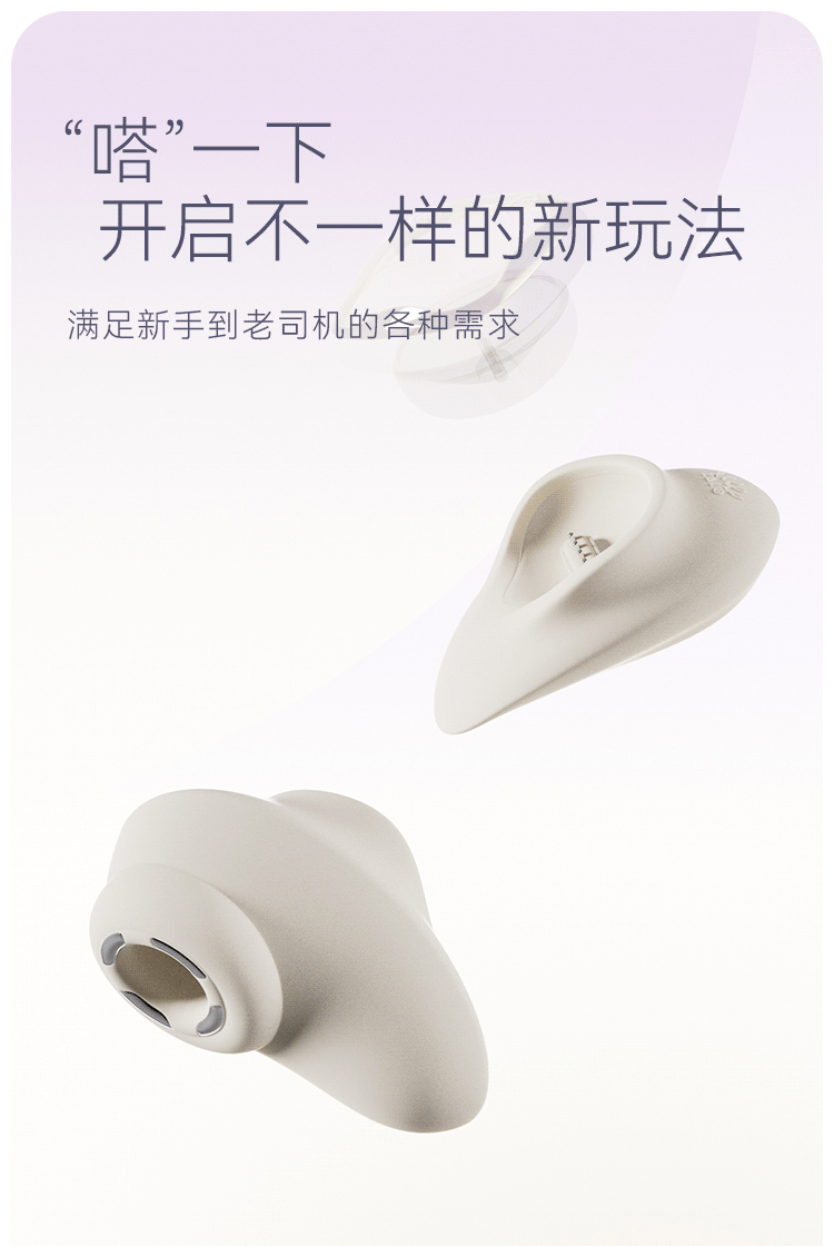 Wear Massager，Adult toys，Green，Sex toy，Sucking Massager，