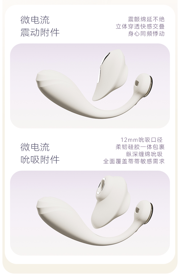 Wear Massager，Adult toys，Green，Sex toy，Sucking Massager，