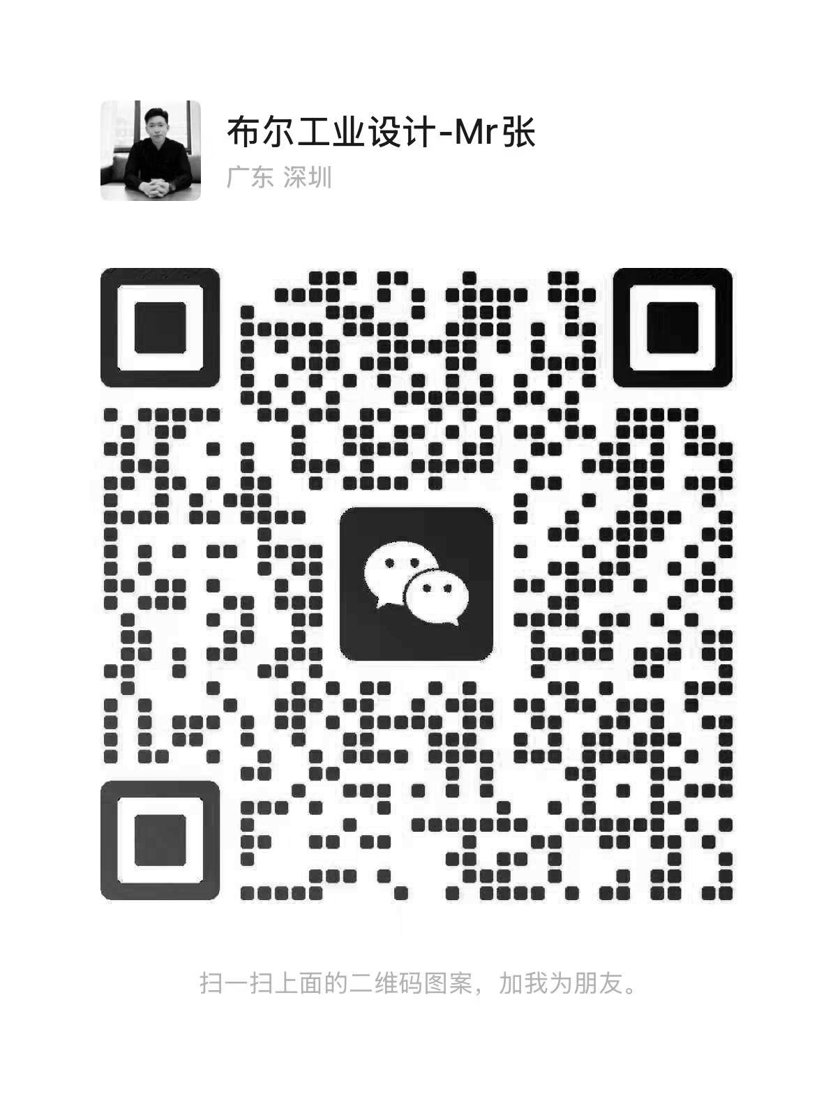 3C digital，Page turning pen，Simplicity，Sense of science and technology，