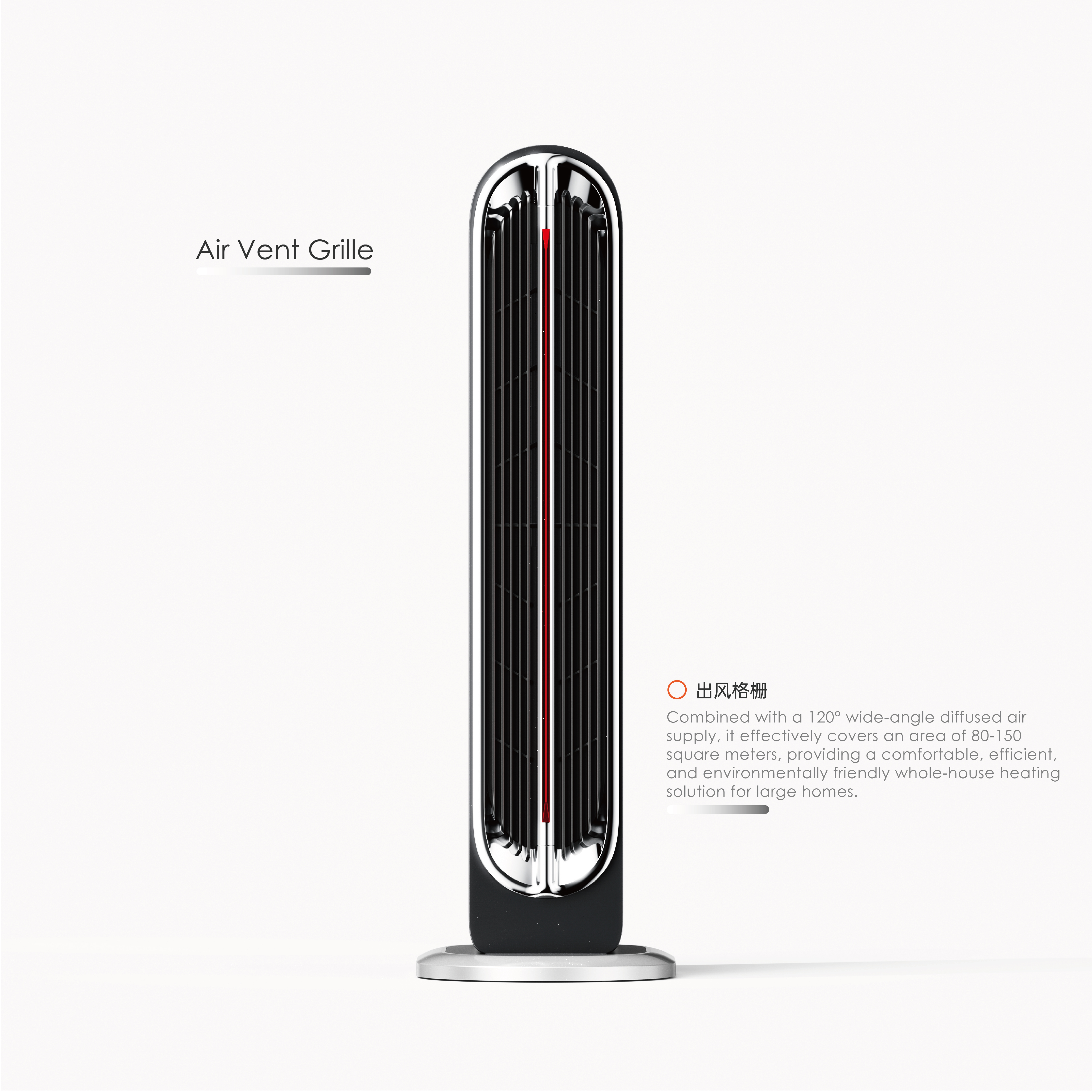 product design，Brand design，Heater，Household appliances，industrial design，