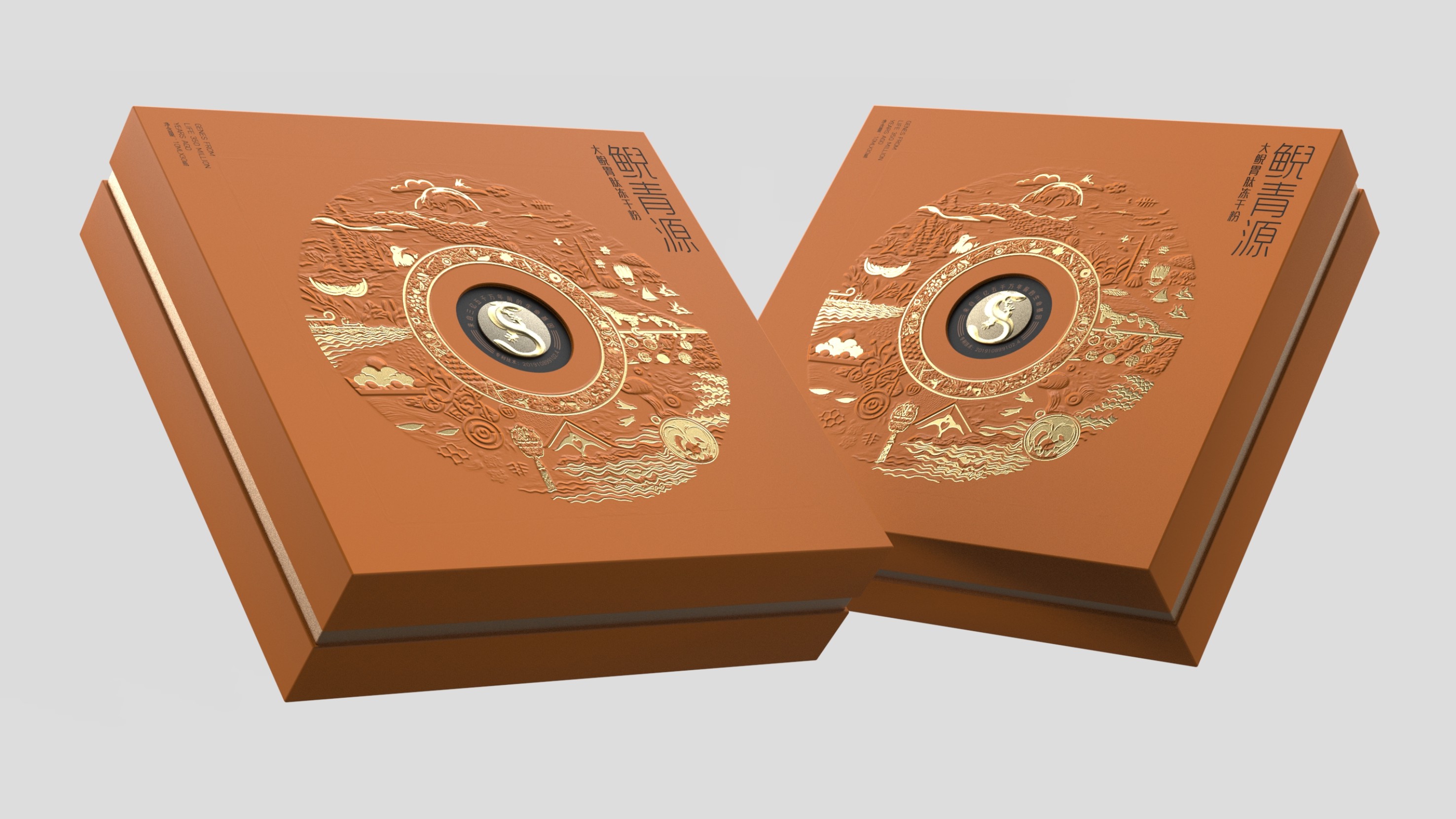 Packaging Design of Giant Salamander Freeze-dried Powder，Health care gift box packaging design，Packaging Design of Giant Salamander Peptide Beverage，