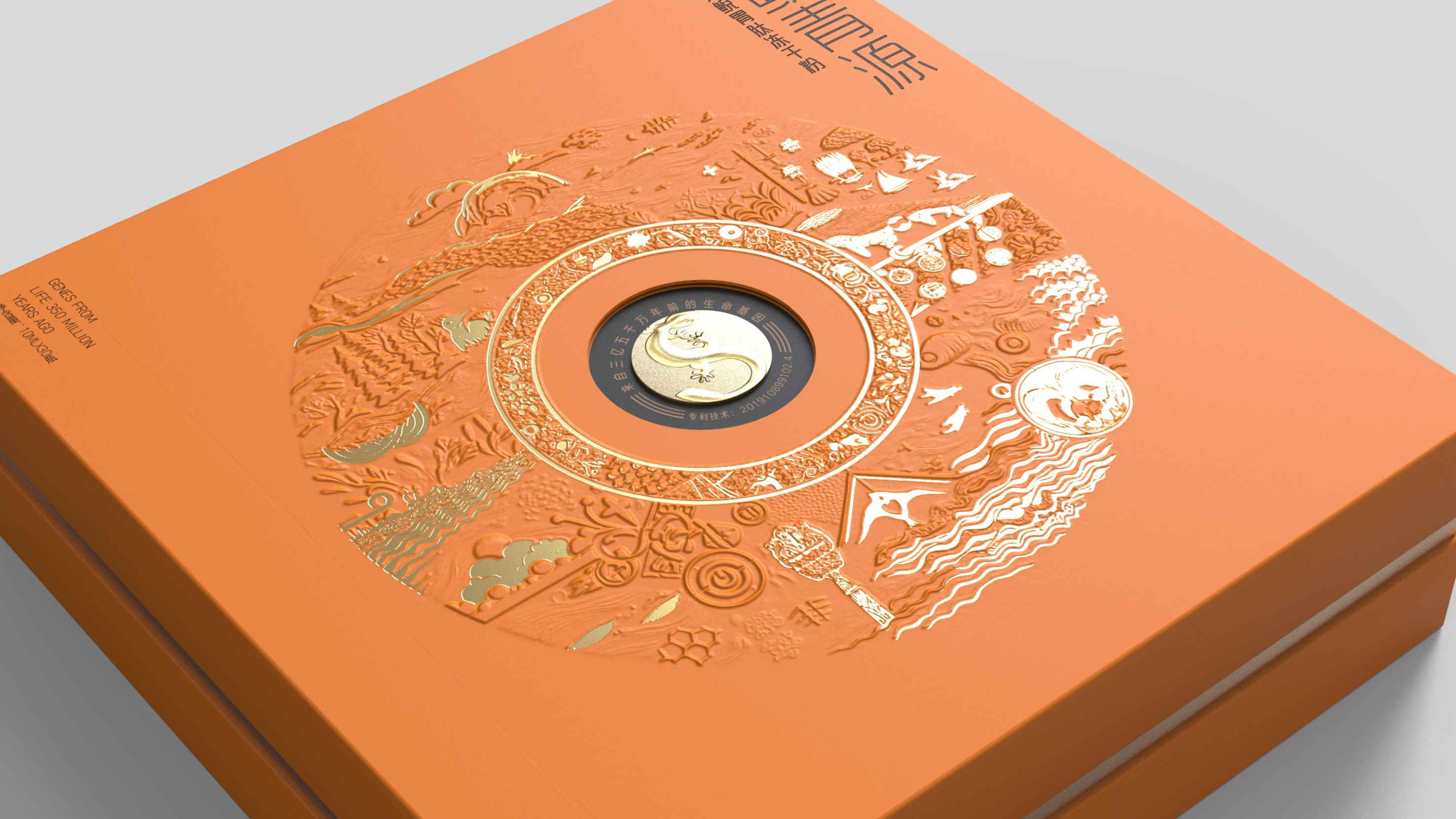 Packaging Design of Giant Salamander Freeze-dried Powder，Health care gift box packaging design，Packaging Design of Giant Salamander Peptide Beverage，