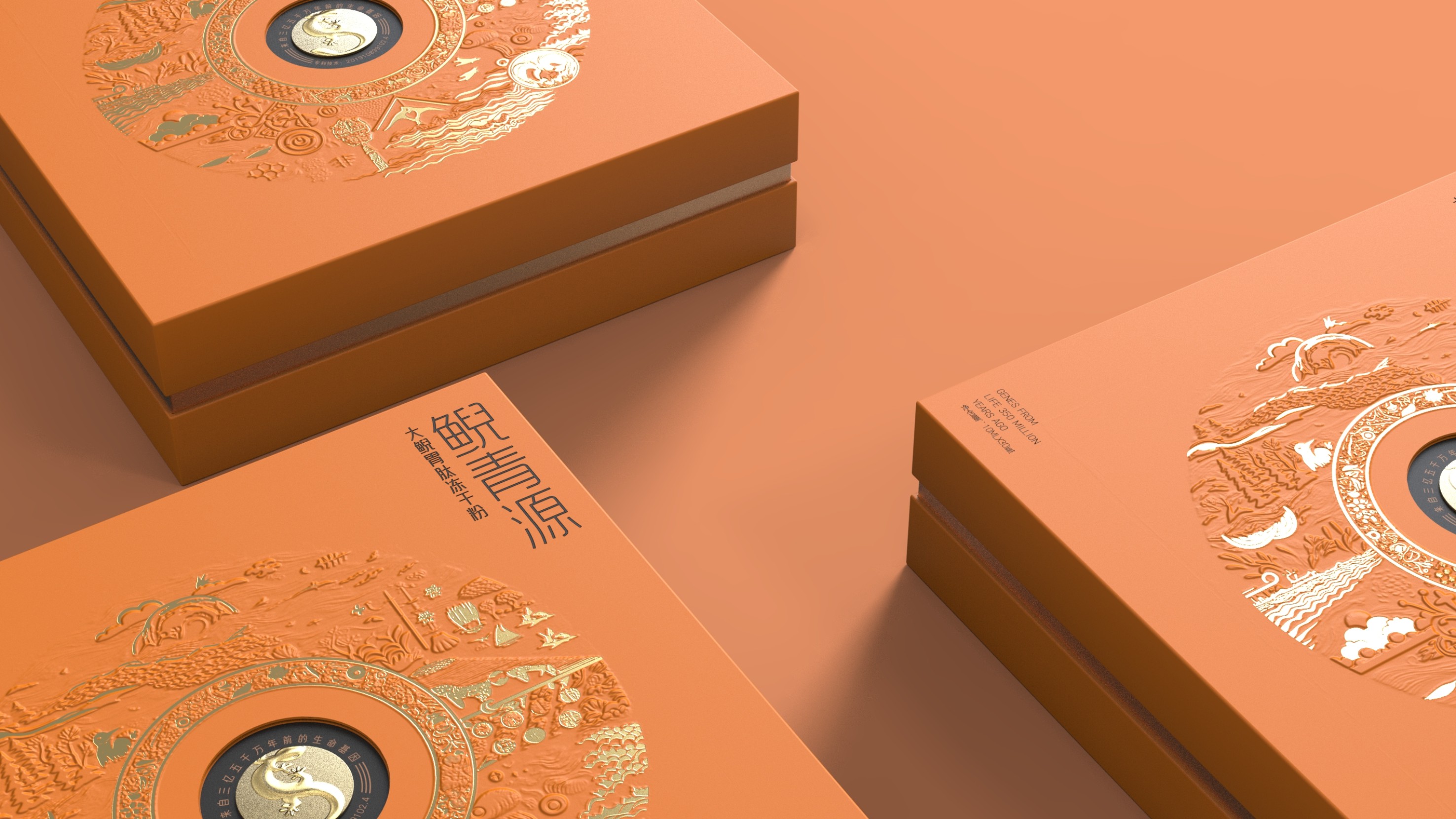 Packaging Design of Giant Salamander Freeze-dried Powder，Health care gift box packaging design，Packaging Design of Giant Salamander Peptide Beverage，