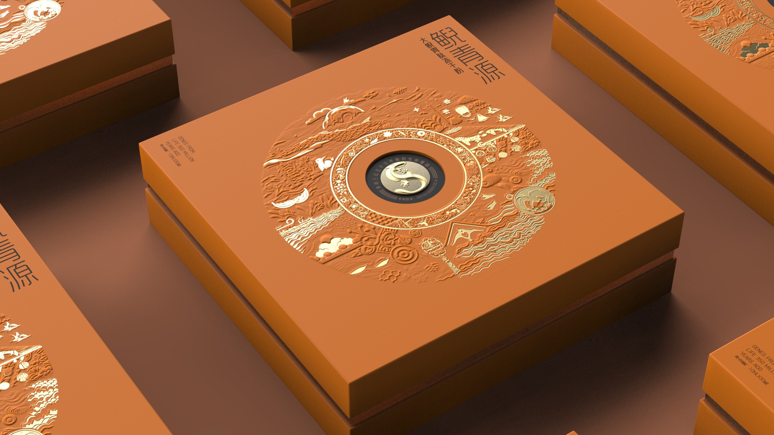 Packaging Design of Giant Salamander Freeze-dried Powder，Health care gift box packaging design，Packaging Design of Giant Salamander Peptide Beverage，