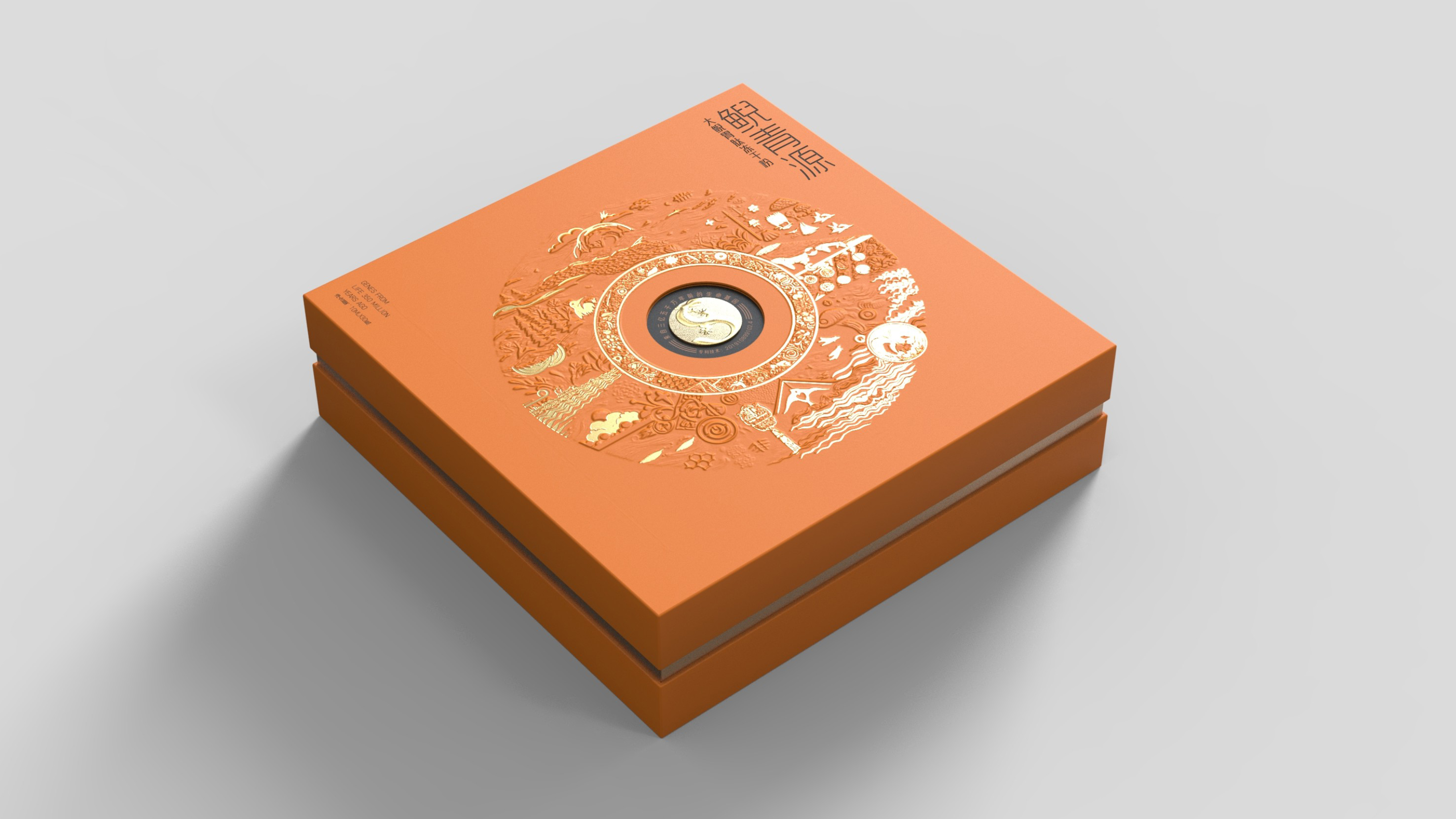 Packaging Design of Giant Salamander Freeze-dried Powder，Health care gift box packaging design，Packaging Design of Giant Salamander Peptide Beverage，