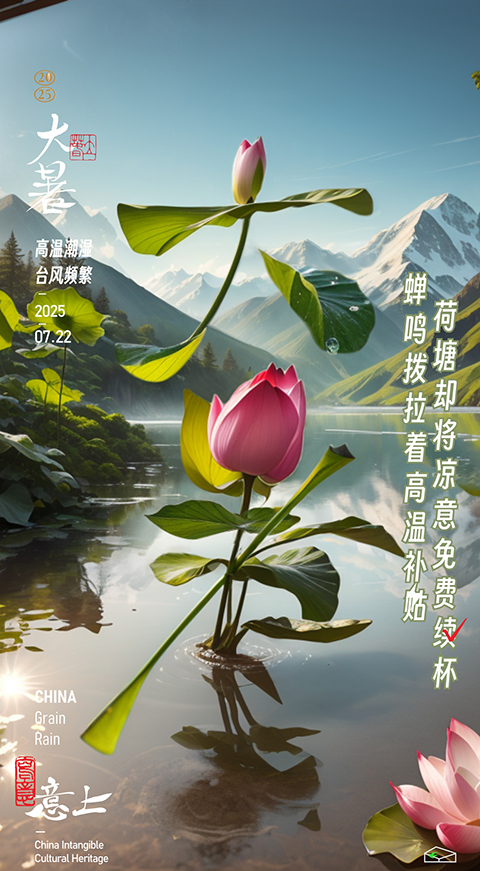 ai，typeface，Solar terms，I mean.，Chen is，Design，originality，Culture，