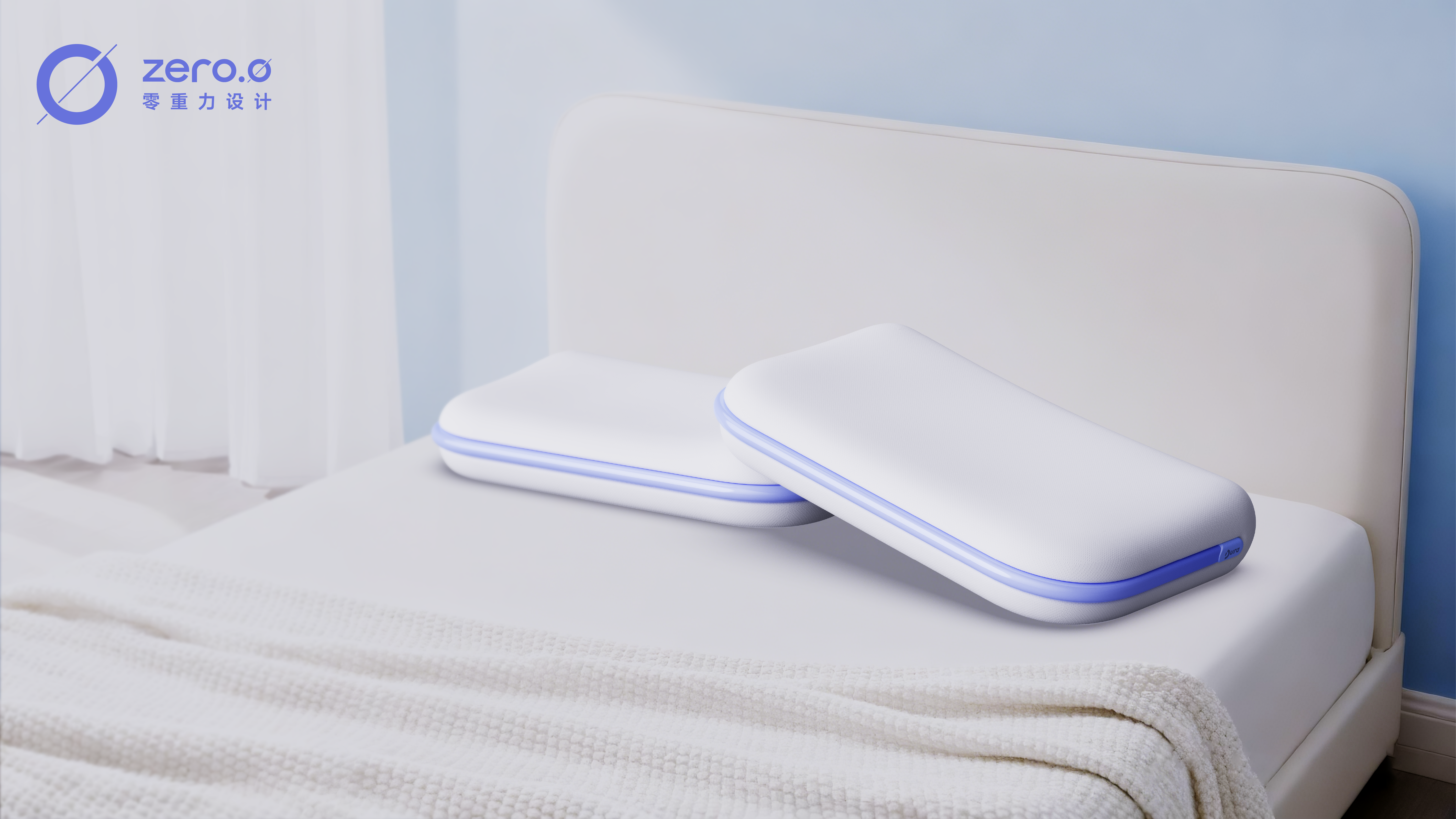 product design，industrial design，Appearance design，Ergonomics，Home Furnishing，bedding article，