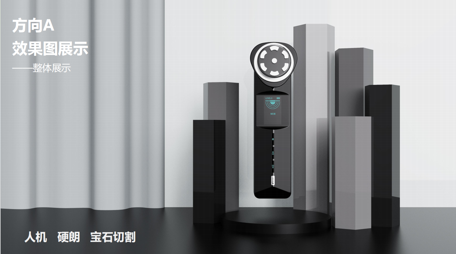 Medical device design，medical care，Appearance design，industrial design，Structural design，Medical Handle Design，UI design，fruit design，