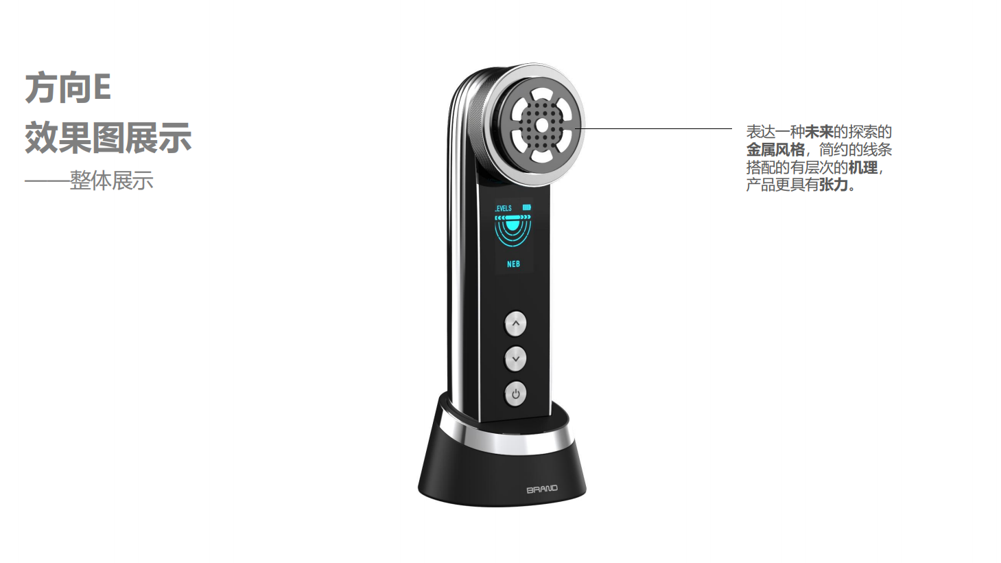 Medical device design，medical care，Appearance design，industrial design，Structural design，Medical Handle Design，UI design，fruit design，