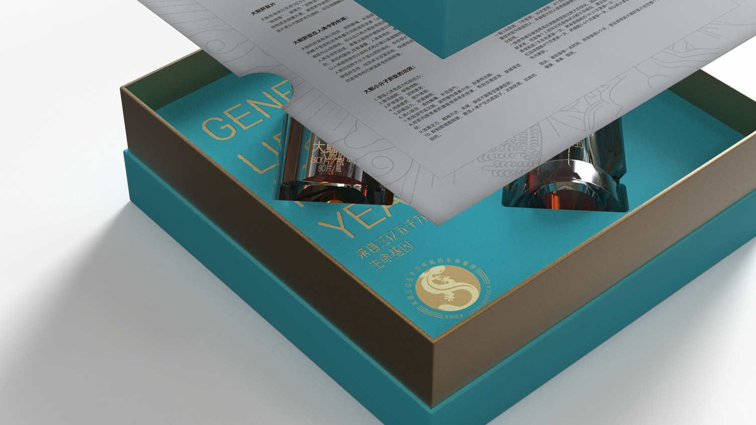 Packaging Design of High Calcium Tablets，Calcium Gift Box Packaging Design，Packaging design of health products，