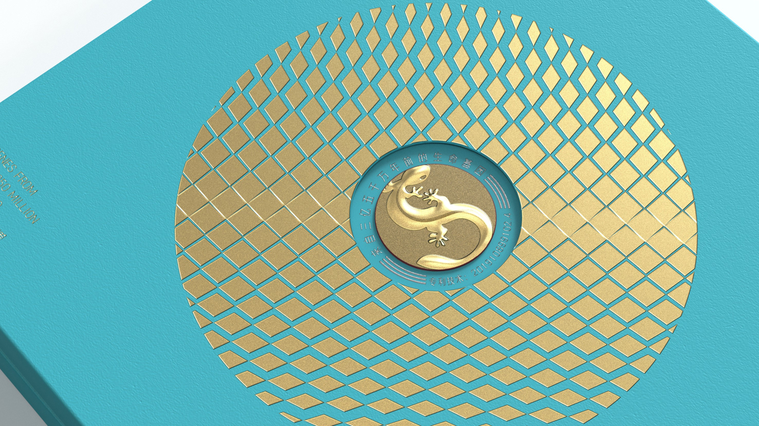 Packaging Design of High Calcium Tablets，Calcium Gift Box Packaging Design，Packaging design of health products，