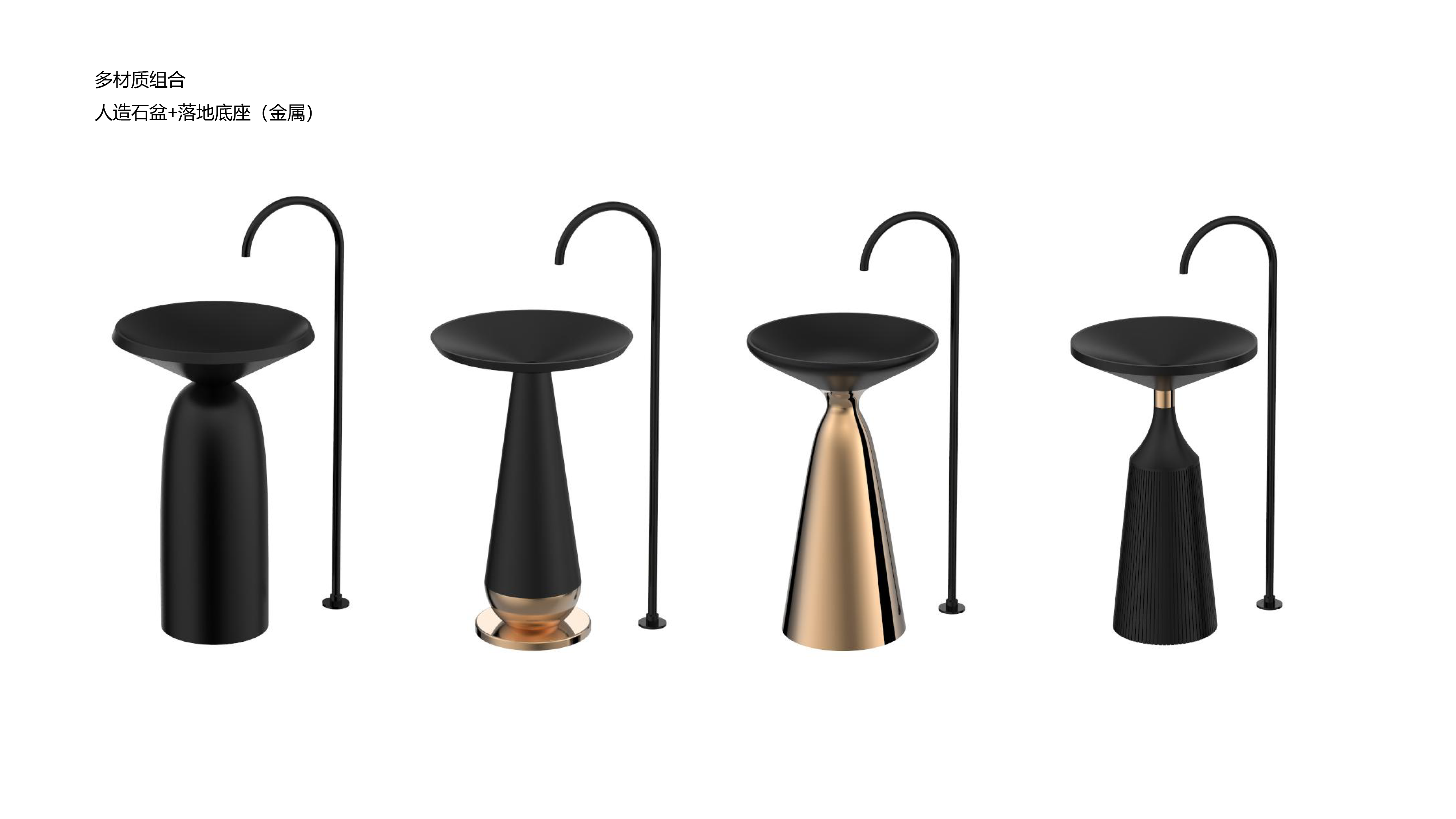 Column basin; acrylic; metal; artificial stone，