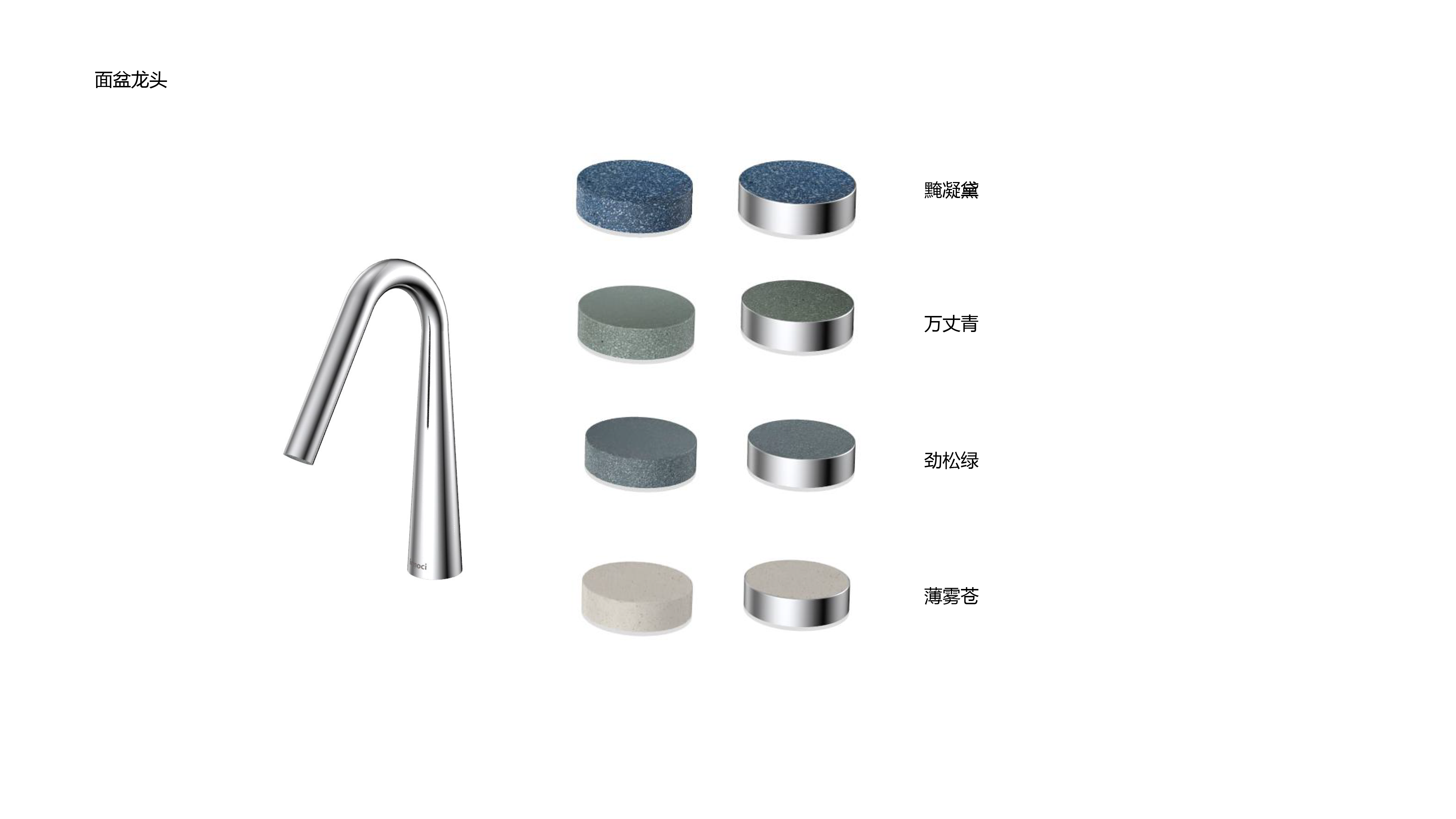 terrazzo; faucet; column basin; bathtub; buried wall，