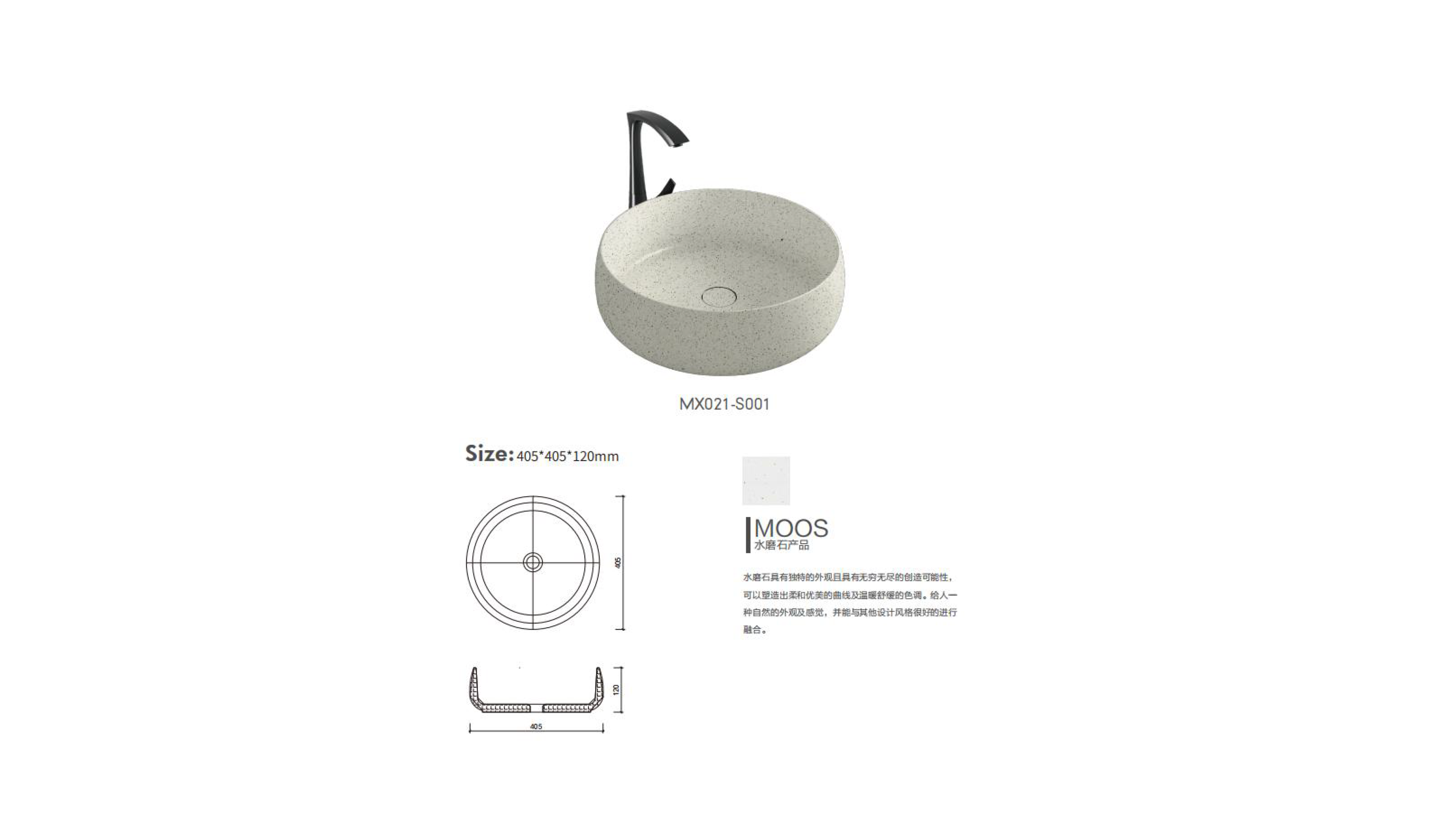 terrazzo; faucet; column basin; bathtub; buried wall，