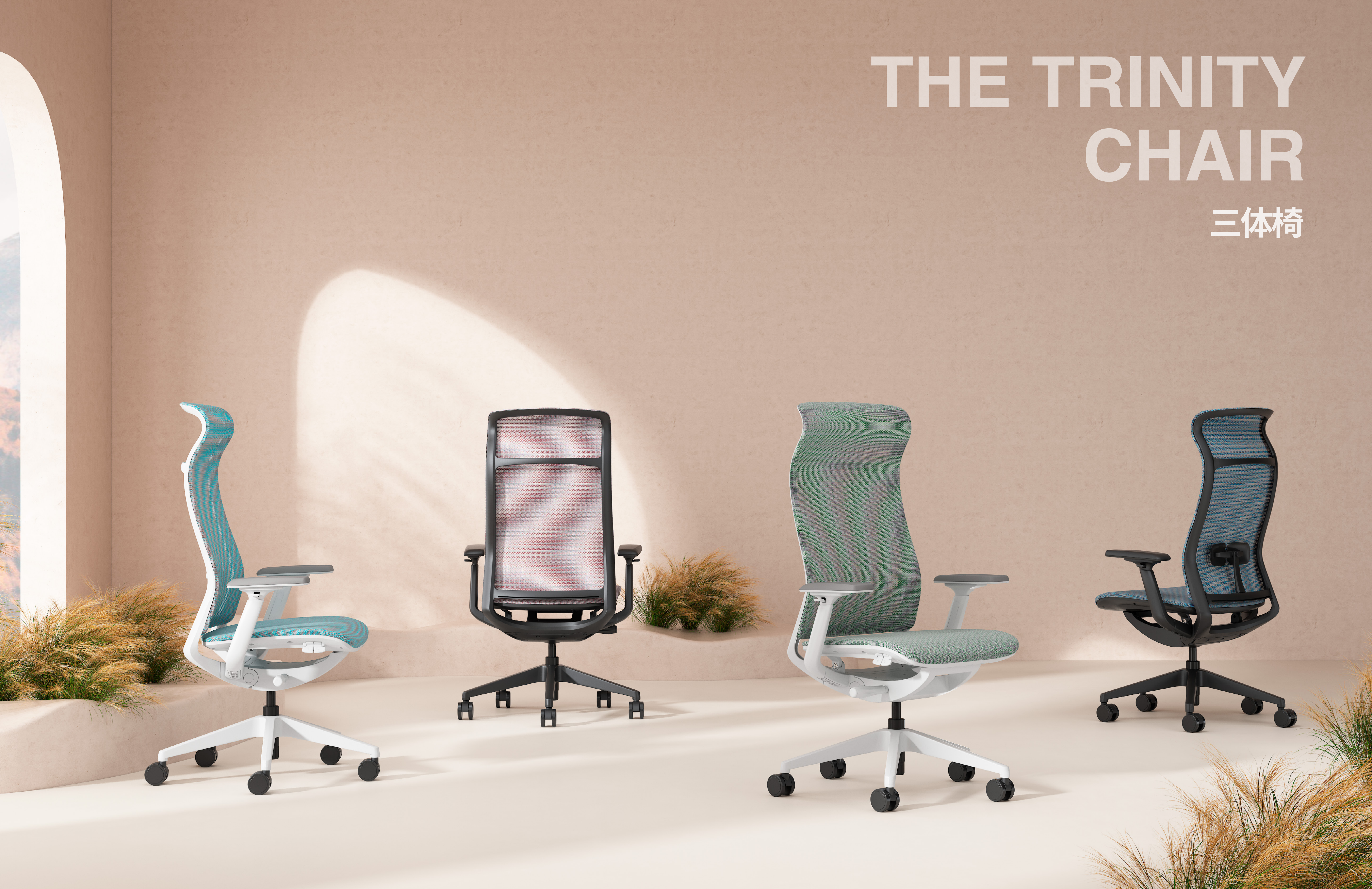 ergonomic chair，Office chair，Mesh chair，furniture，