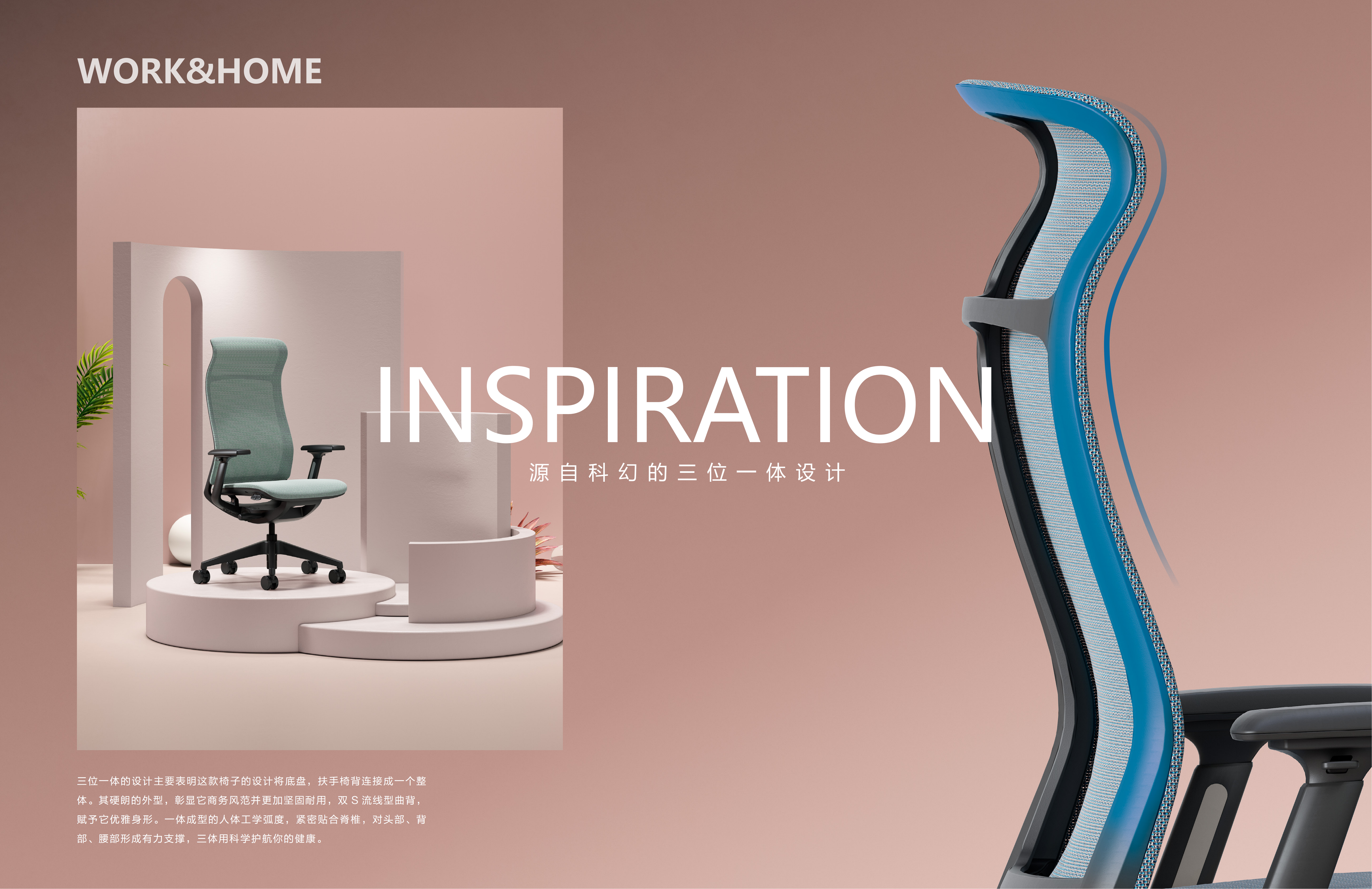 ergonomic chair，Office chair，Mesh chair，furniture，