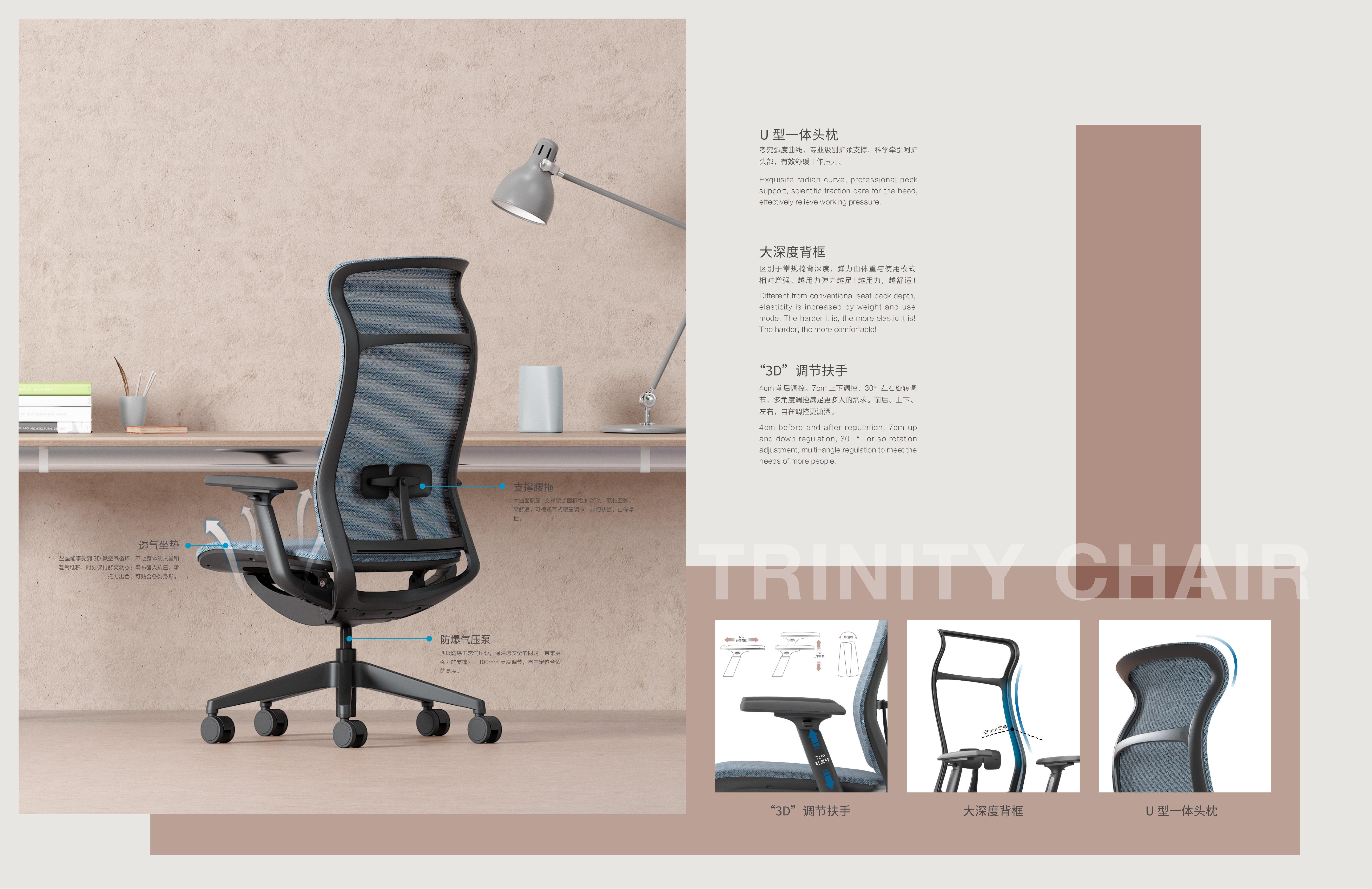 ergonomic chair，Office chair，Mesh chair，furniture，