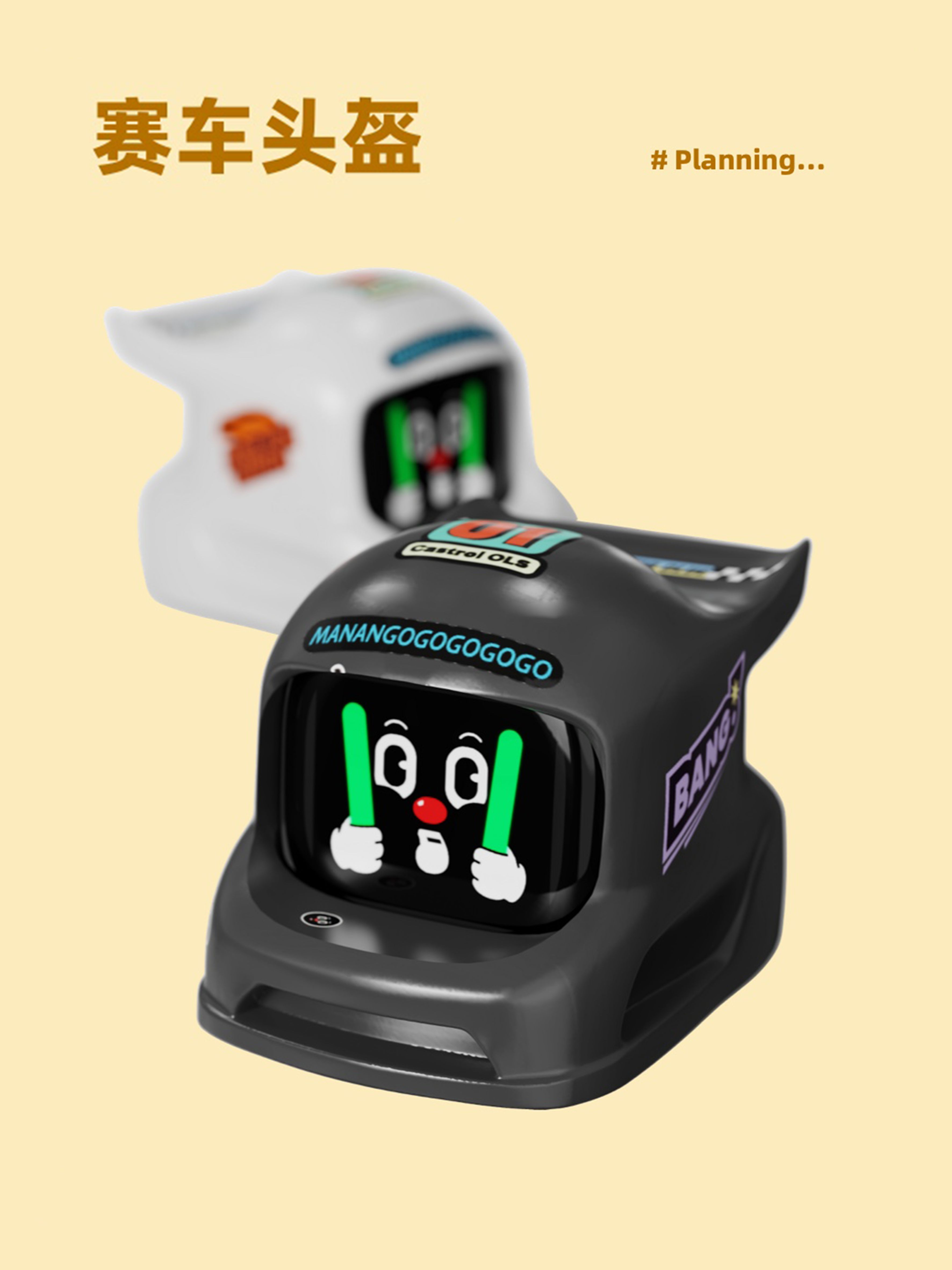 mangogo，Car Pets，Travel companion，Digital intelligence，product design，industrial design，