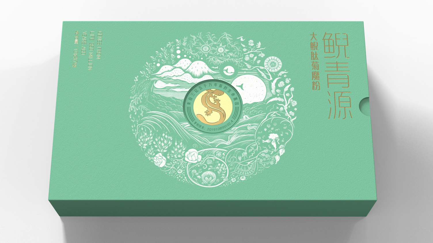 giant salamander peptide powder solid beverage packaging，Packaging Design of Health Drinks，Packaging Design of Fast Consumer Goods，