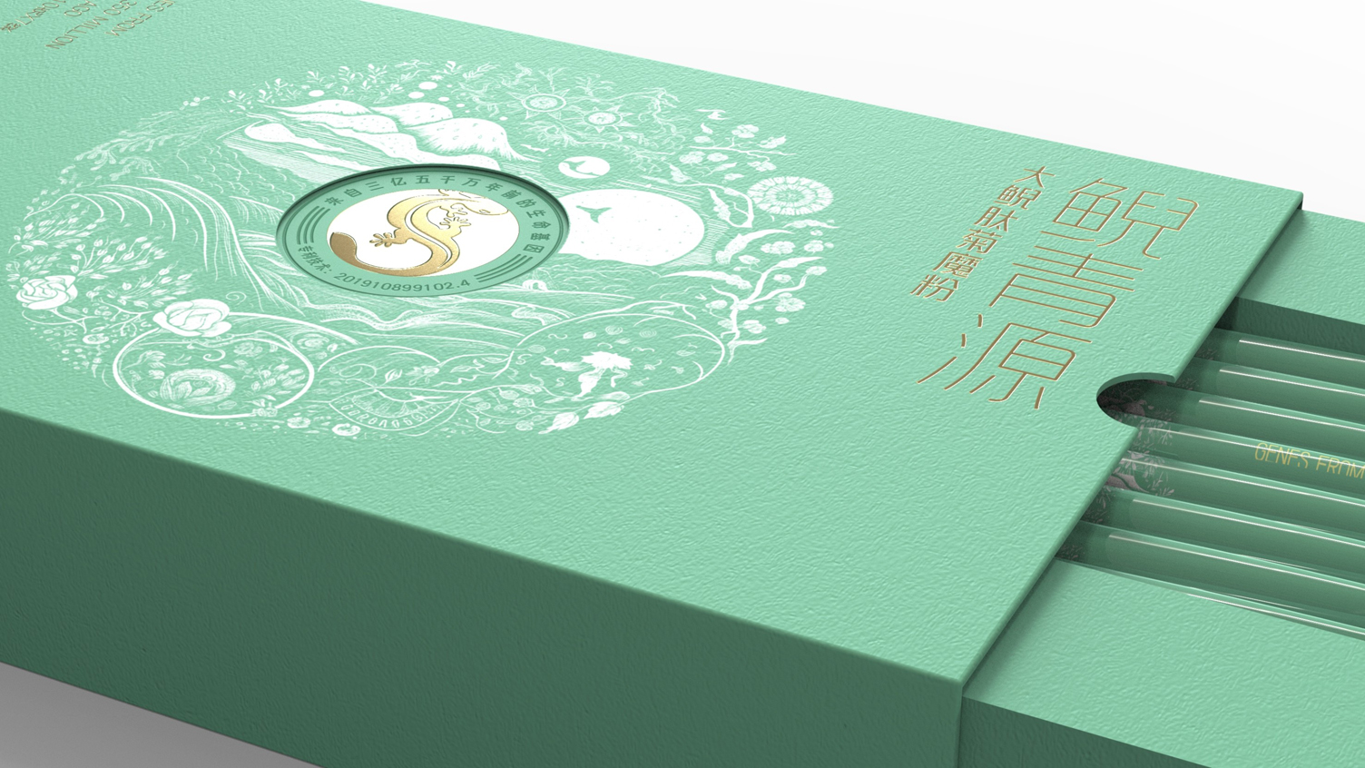 giant salamander peptide powder solid beverage packaging，Packaging Design of Health Drinks，Packaging Design of Fast Consumer Goods，