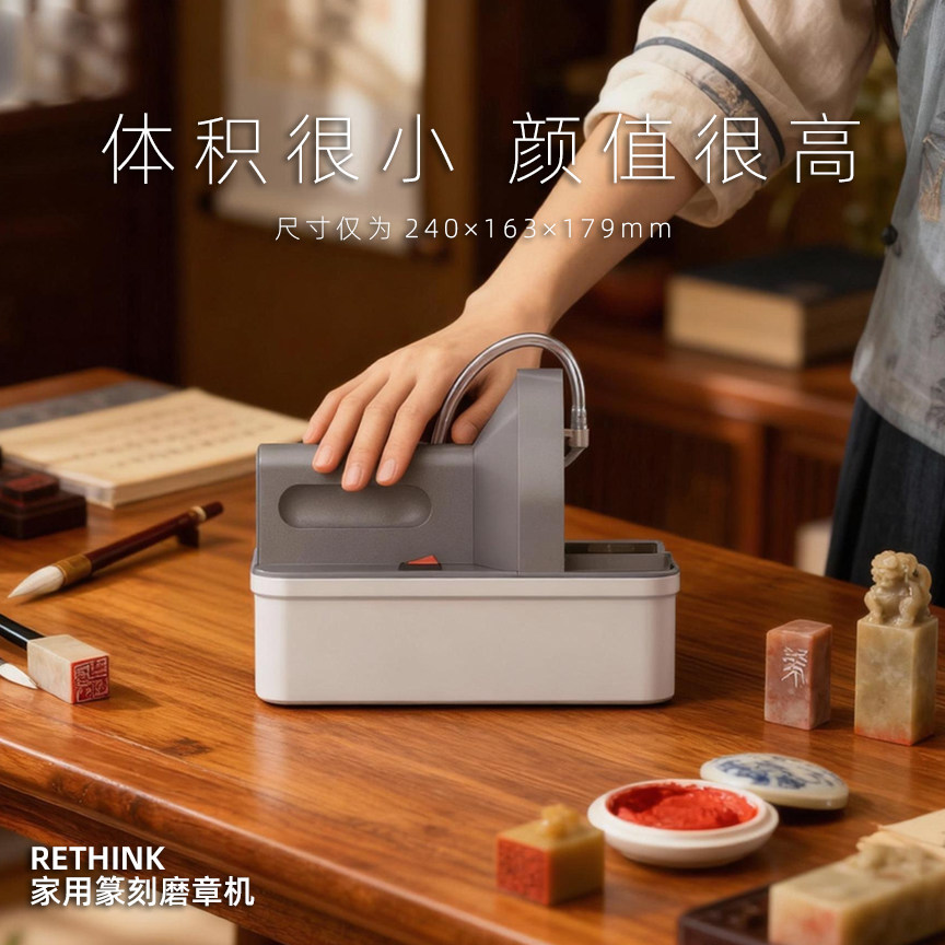 Seal cutting，seal cutting art，Seal cutting，Seal Water Mill，