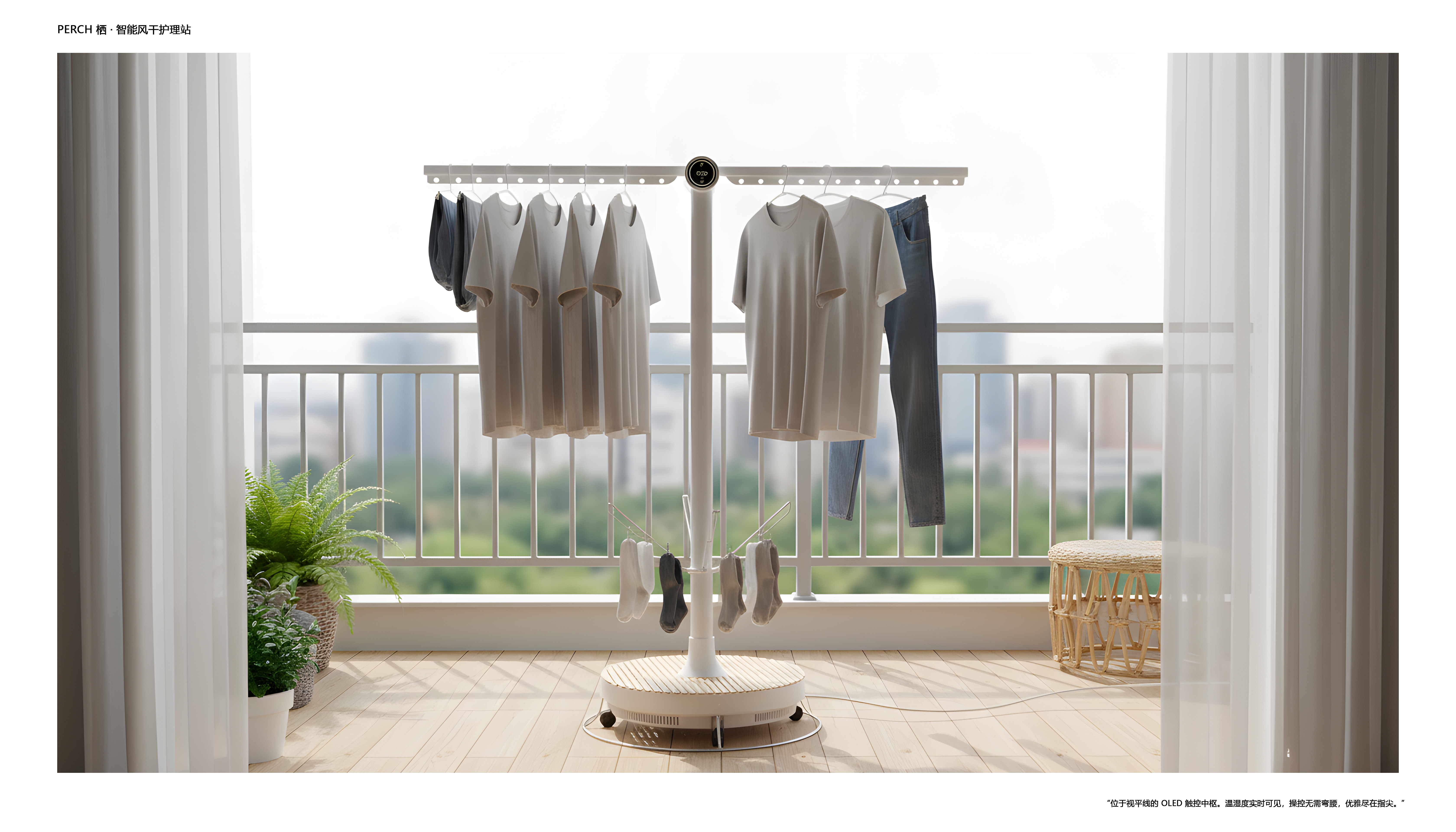 Airing，intelligence，Home，