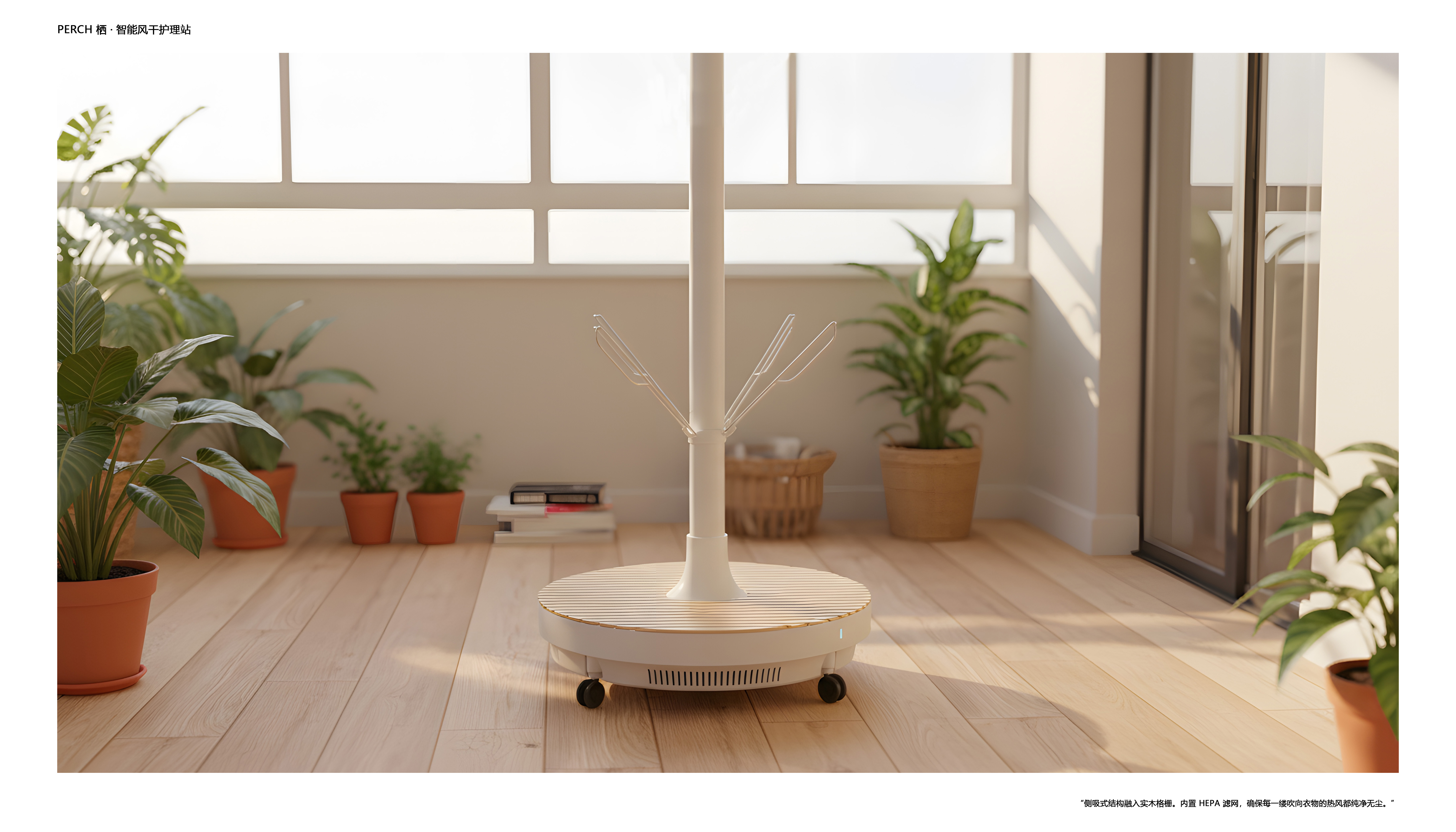 Airing，intelligence，Home，