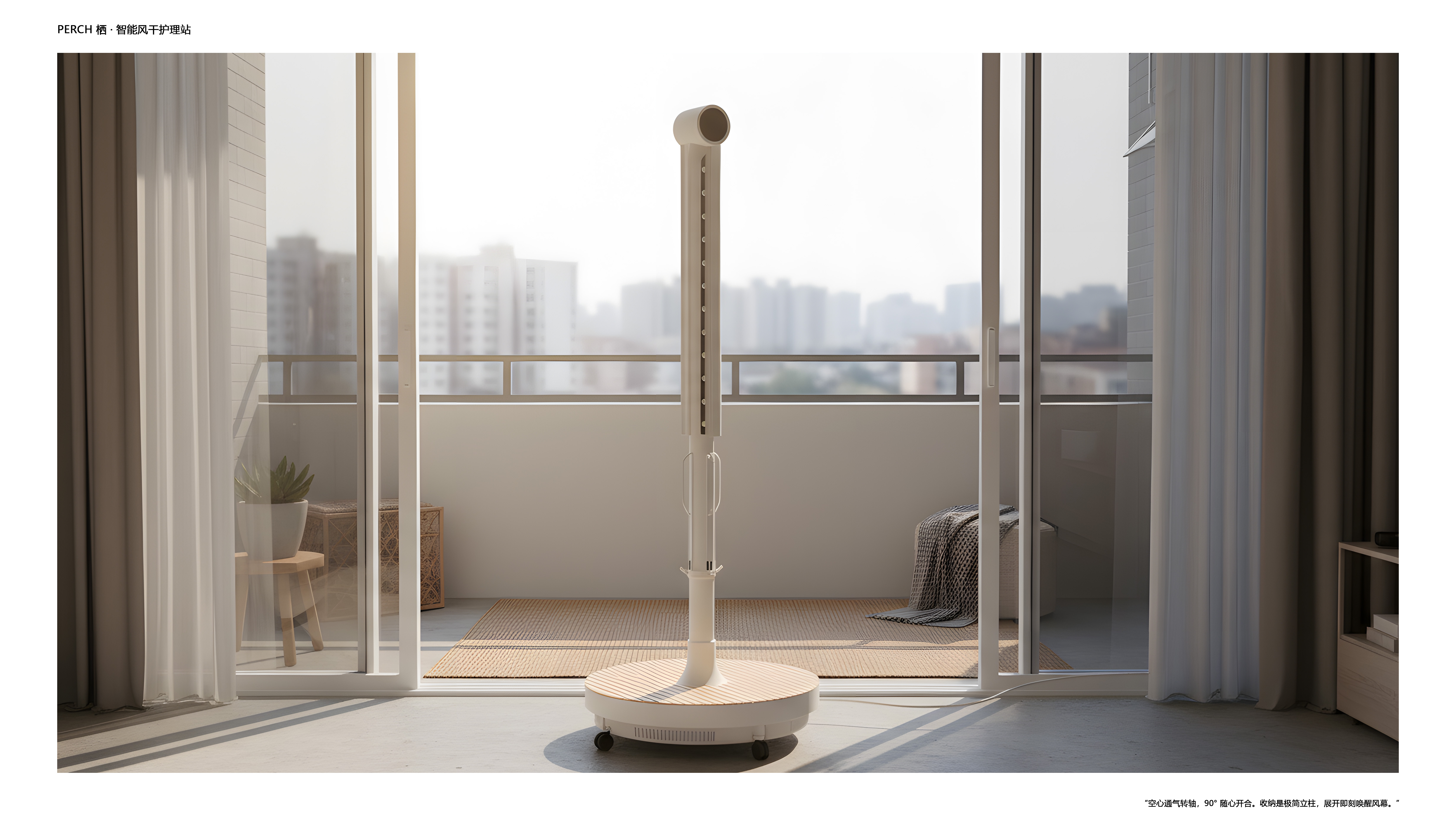 Airing，intelligence，Home，