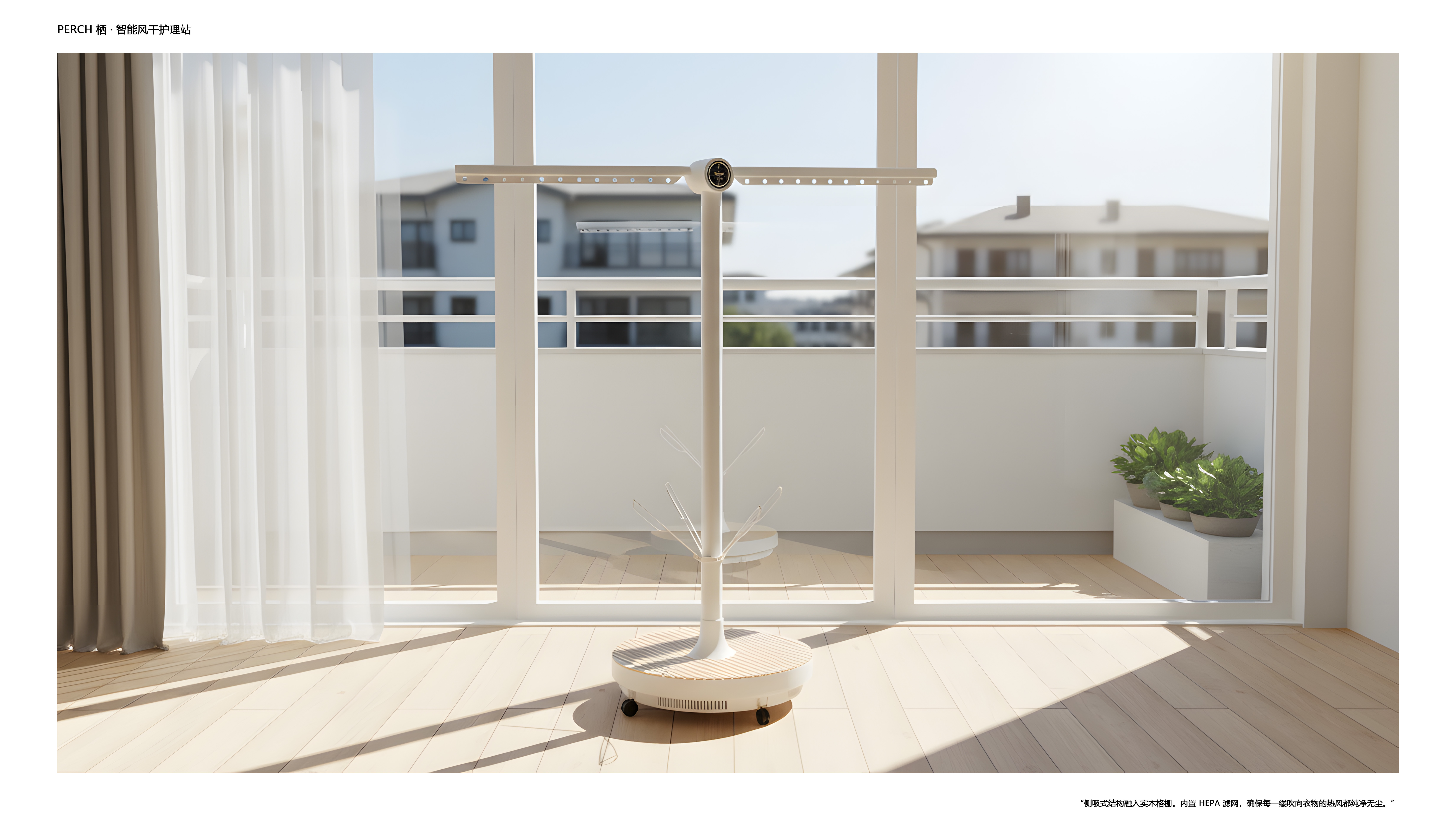 Airing，intelligence，Home，