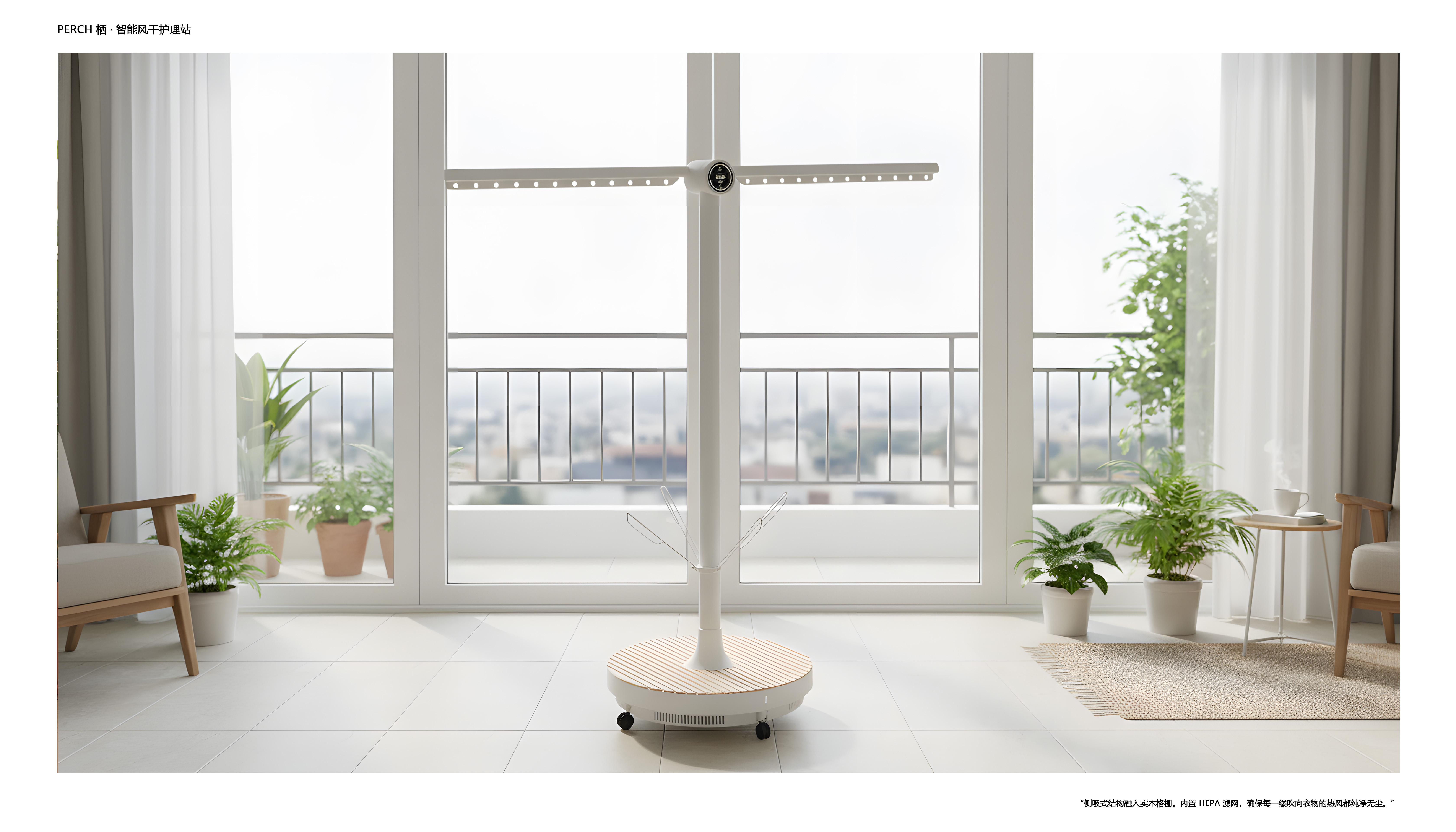 Airing，intelligence，Home，