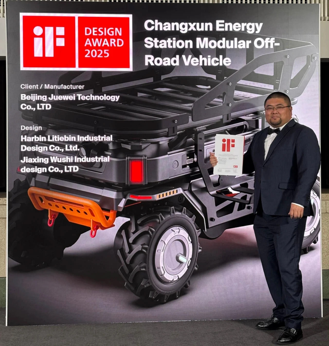 energy，portable source，product design，industrial design，