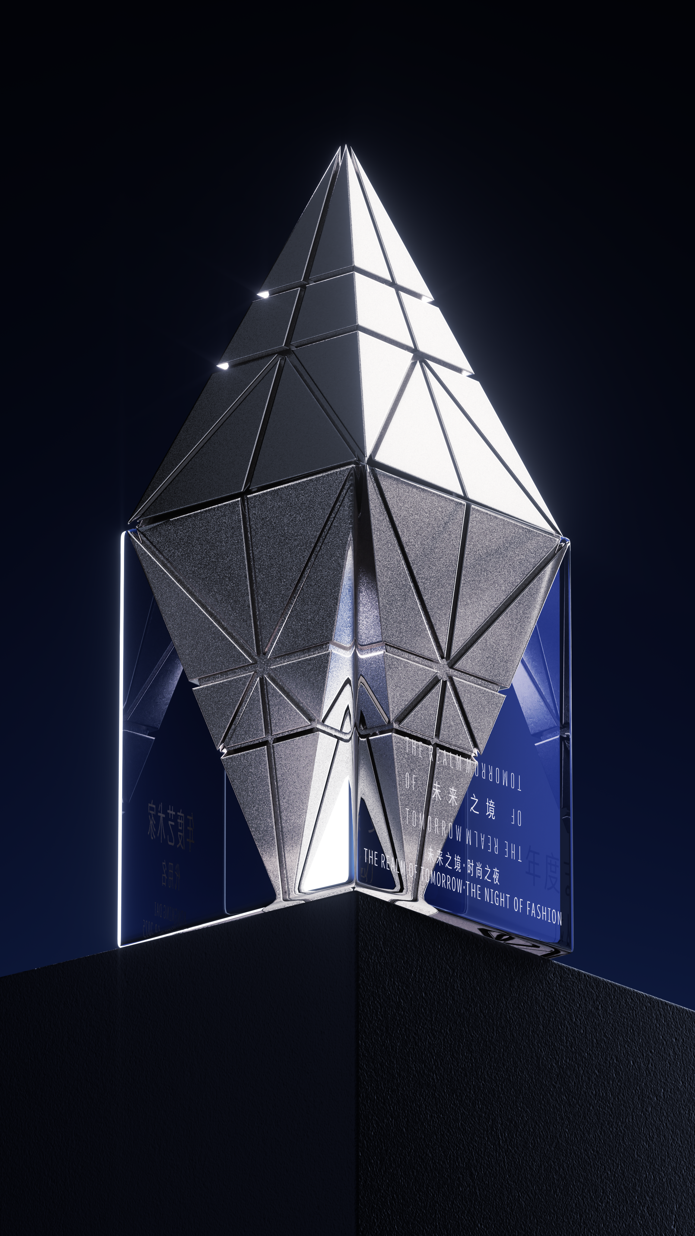 fashion，Trophy design，Pan Hu Design，Design，