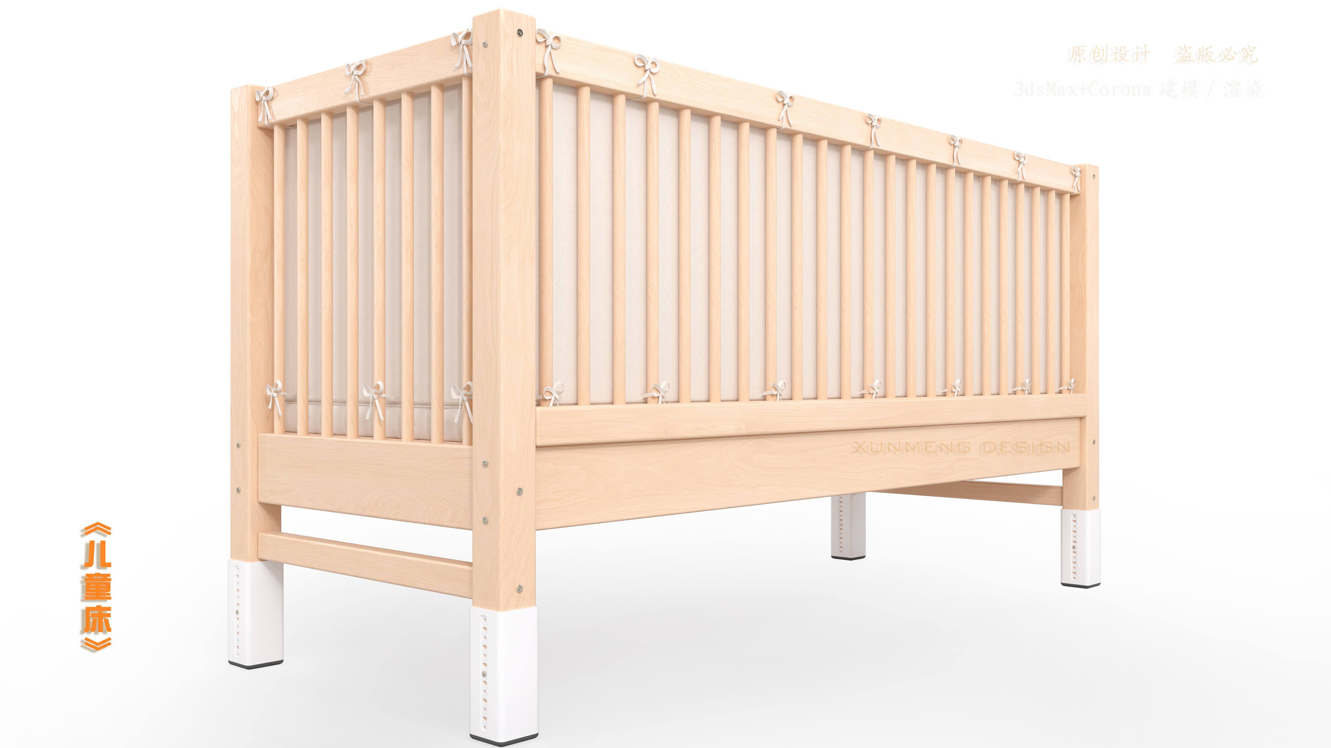 Children bed，Mother and child splicing bed，furniture design ，Baby Bedroom Design，