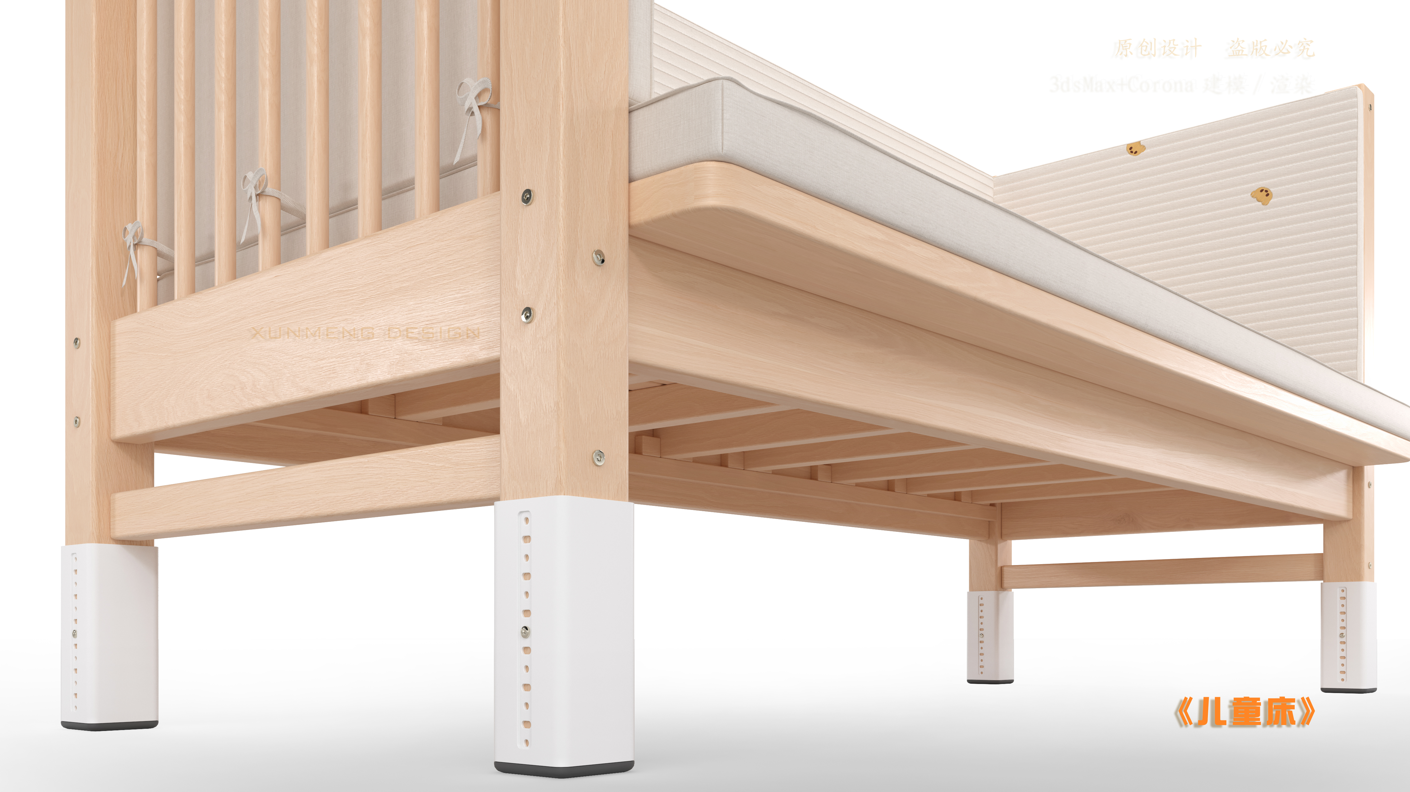 Children bed，Mother and child splicing bed，furniture design ，Baby Bedroom Design，