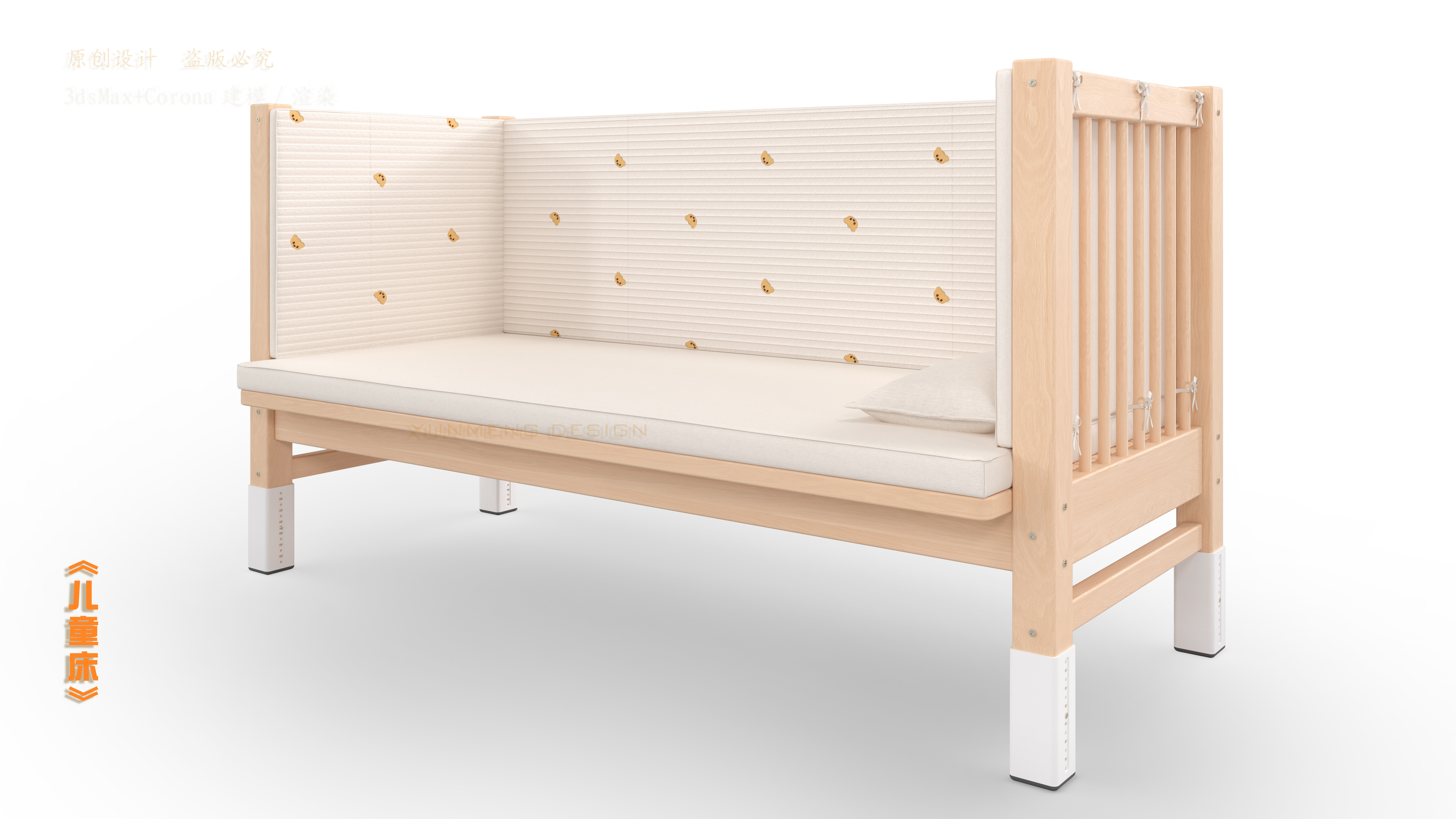 Children bed，Mother and child splicing bed，furniture design ，Baby Bedroom Design，
