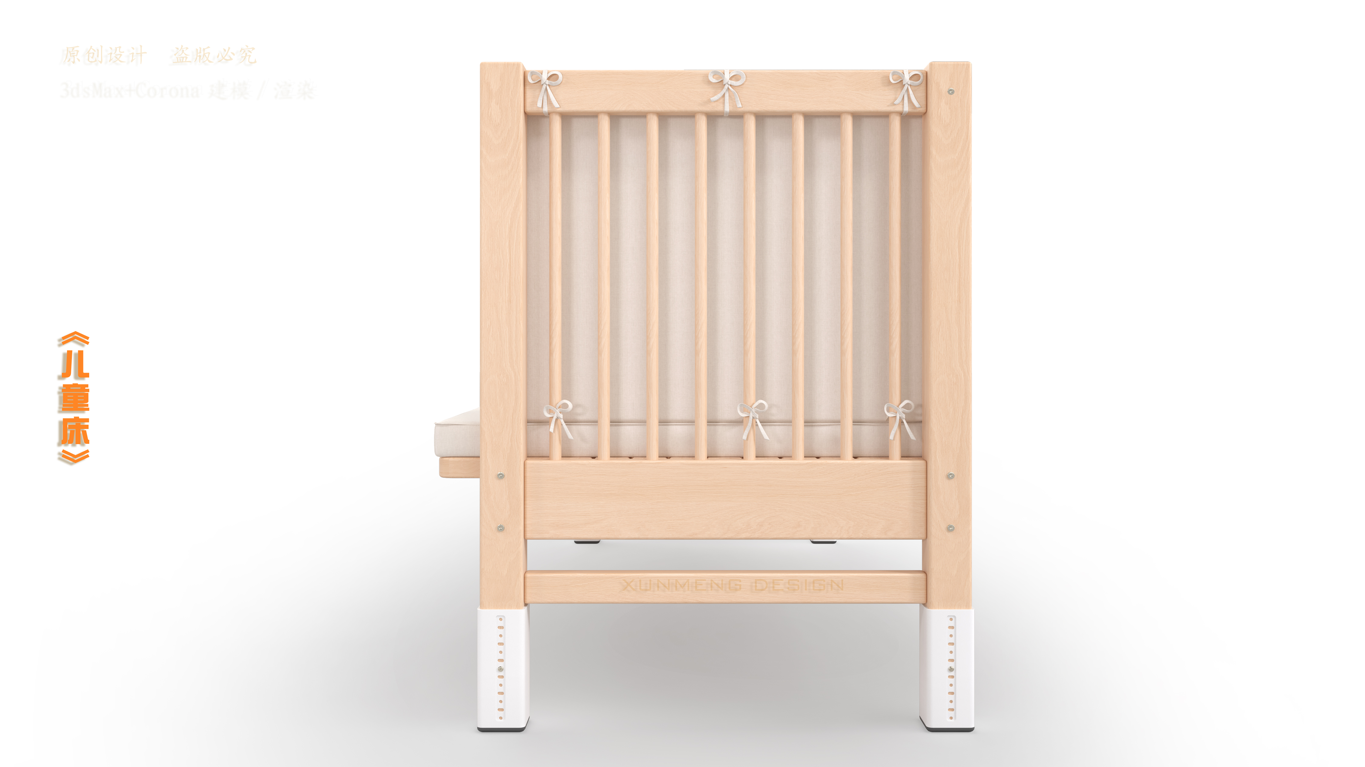 Children bed，Mother and child splicing bed，furniture design ，Baby Bedroom Design，