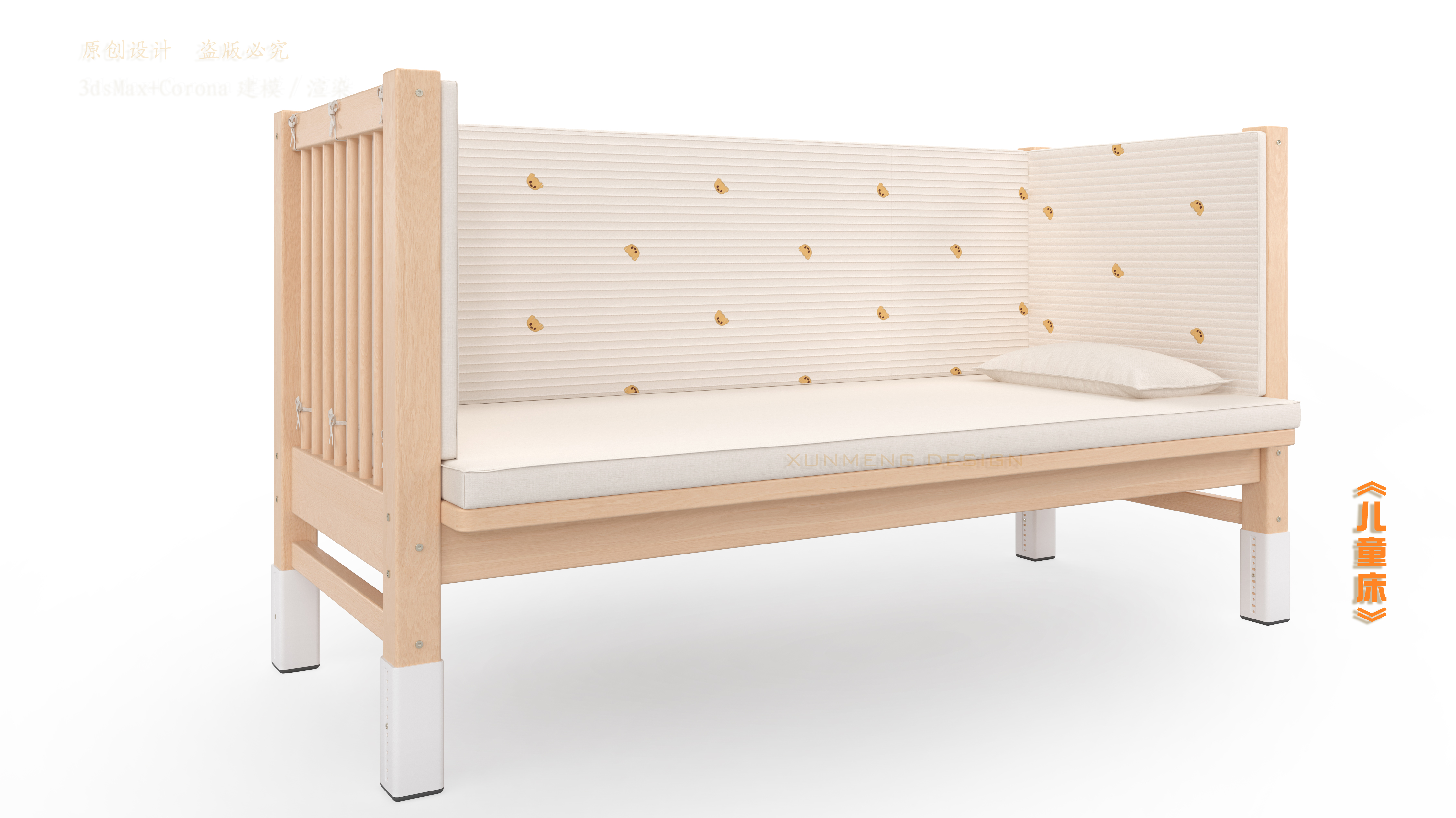 Children bed，Mother and child splicing bed，furniture design ，Baby Bedroom Design，